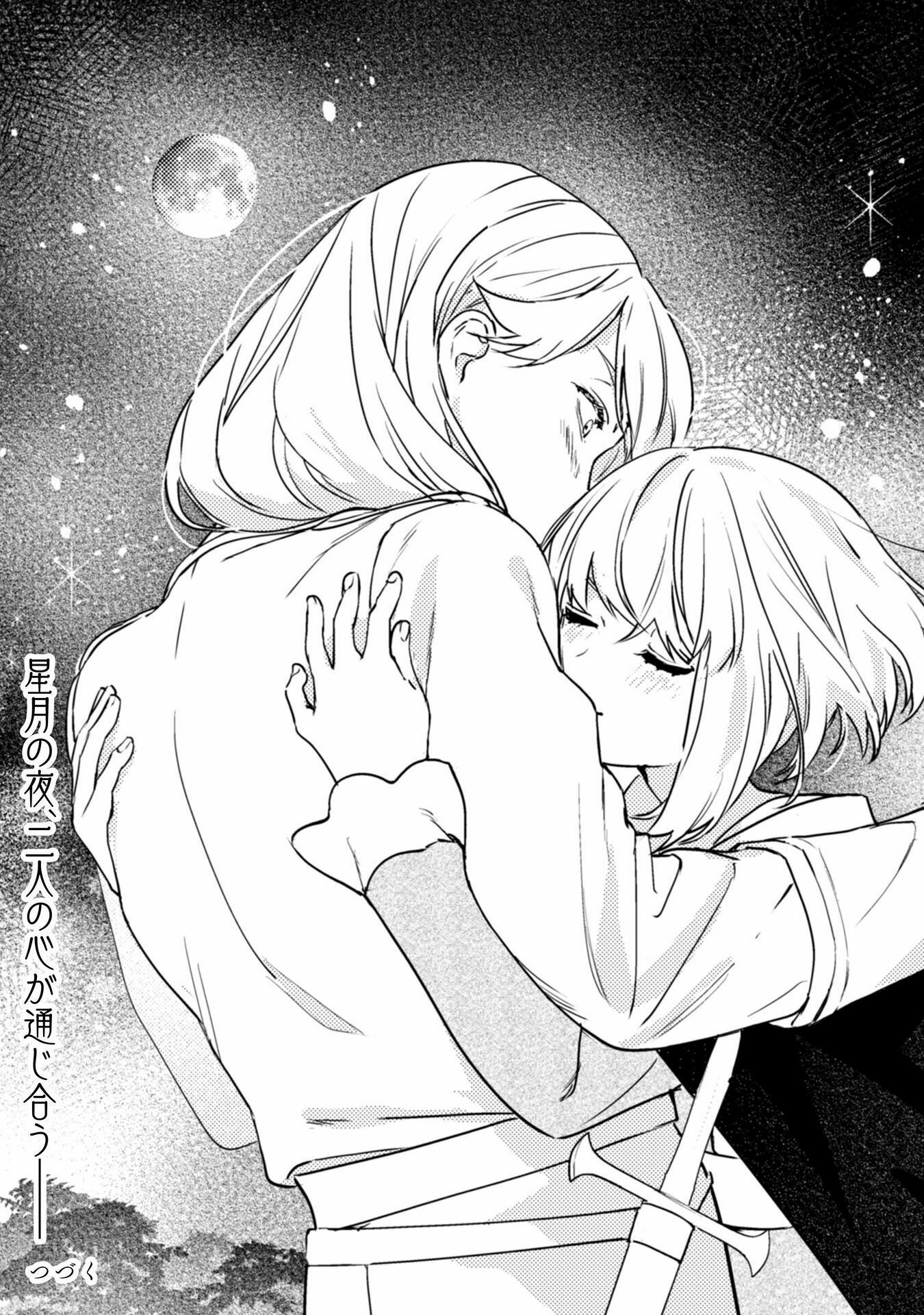 占い師には花騎士の恋心が見えています 第18話 - Trang 28
