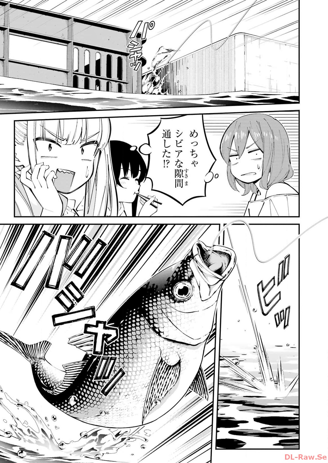 つりこまち 第52話 - Trang 17