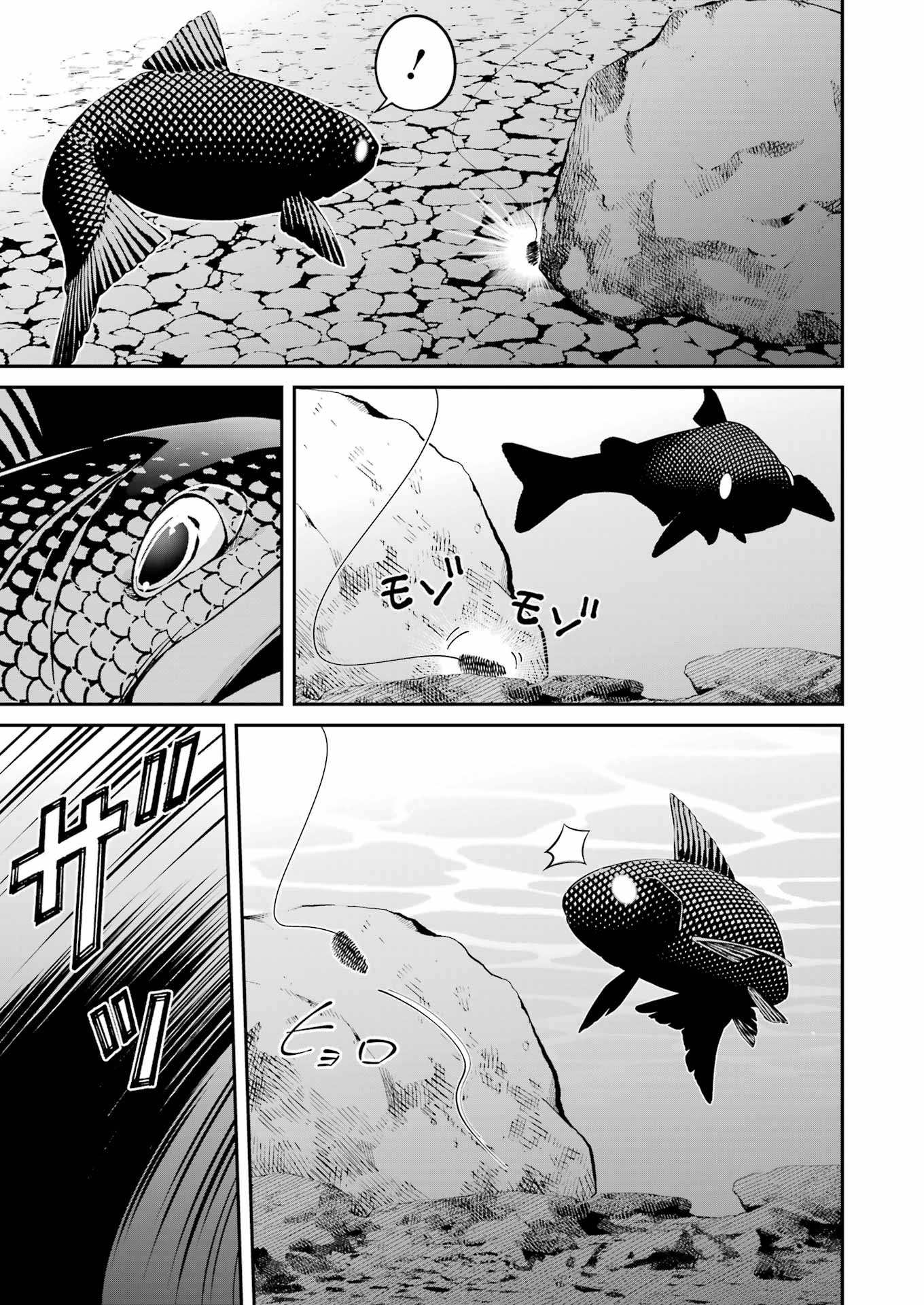 つりこまち 第50話 - Trang 15
