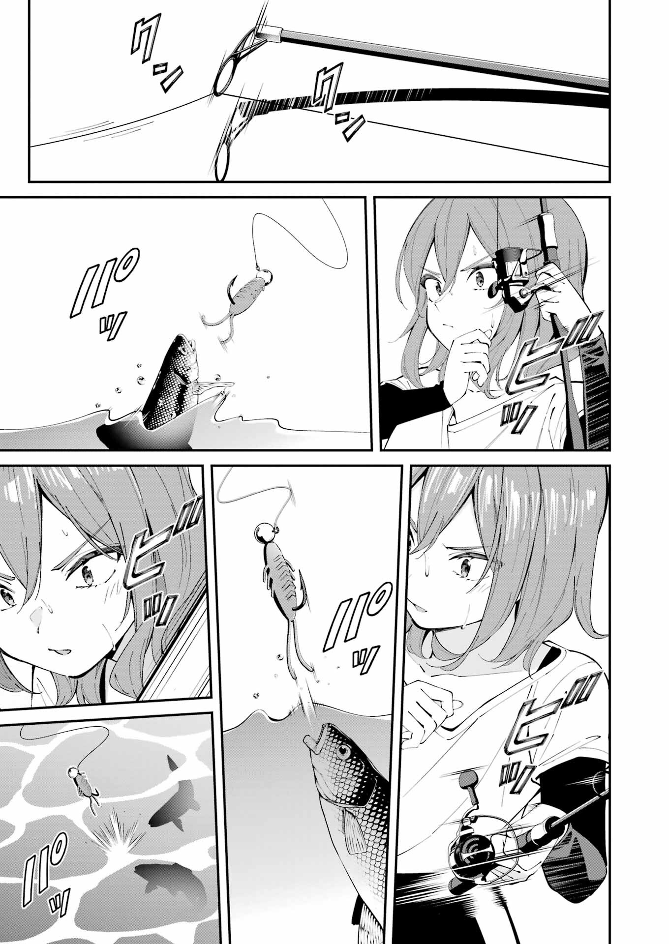つりこまち 第49話 - Trang 5