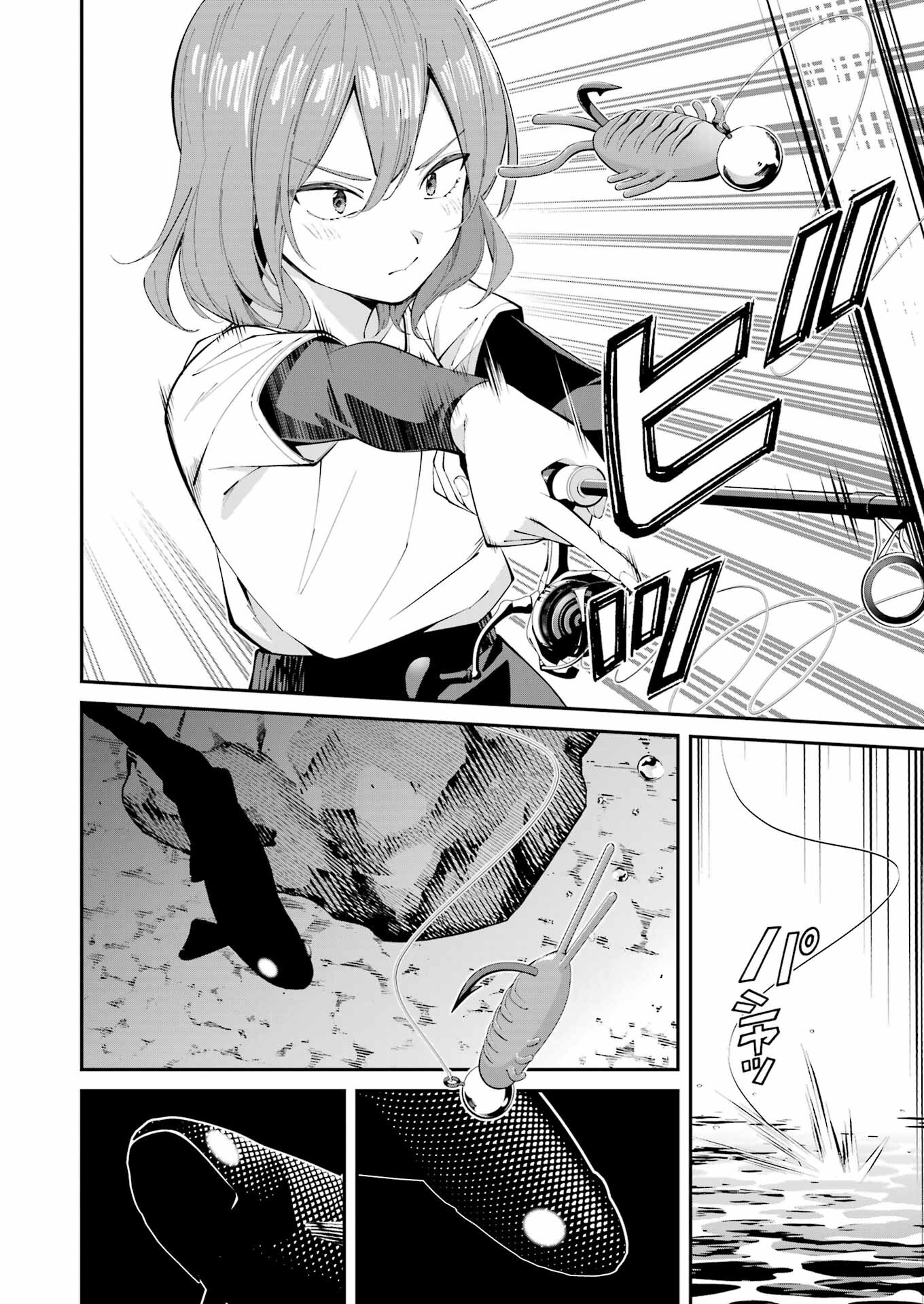 つりこまち 第48話 - Trang 16