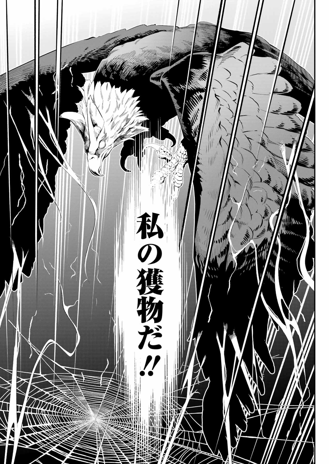 つりこまち 第45話 - Trang 5