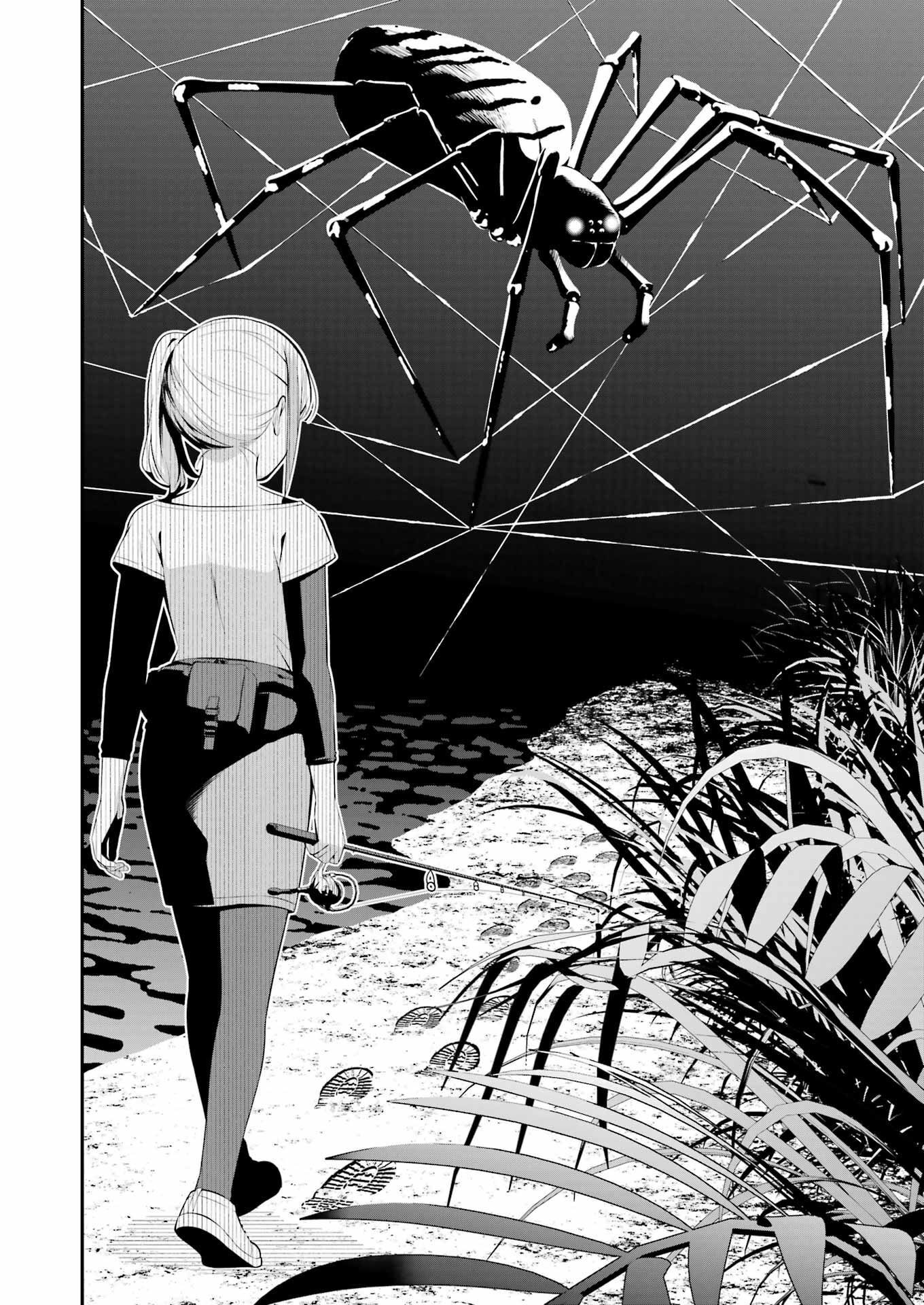 つりこまち 第39話 - Trang 14