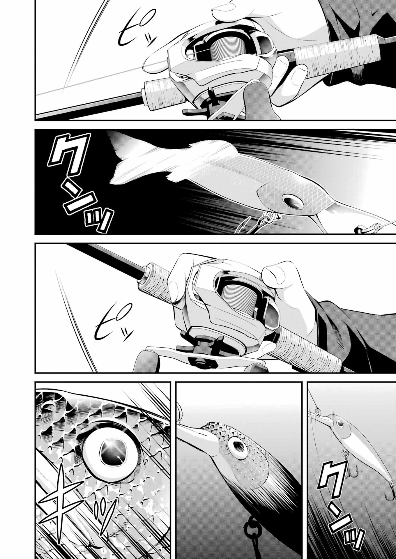 つりこまち 第38話 - Trang 12