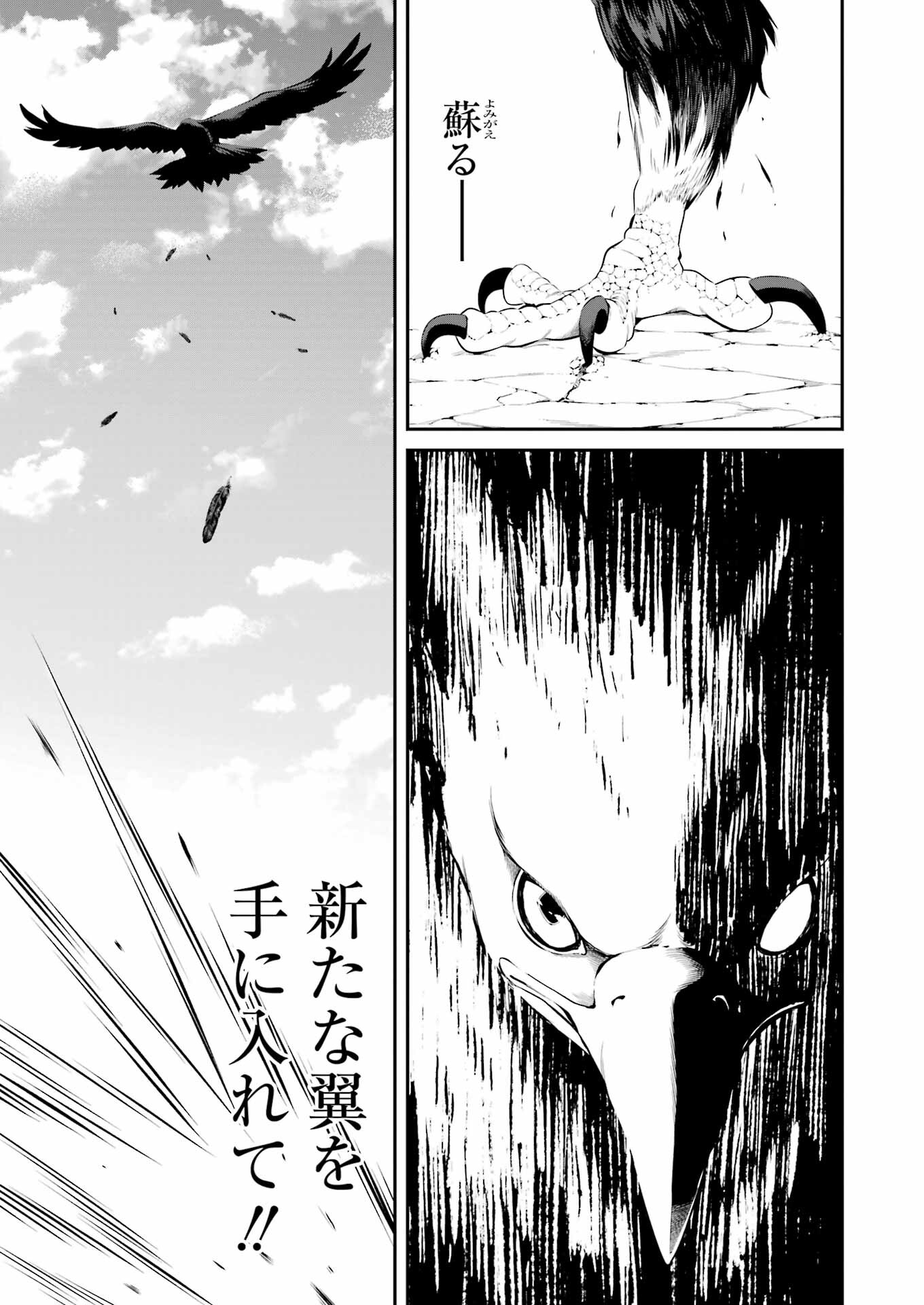 つりこまち 第35話 - Trang 5