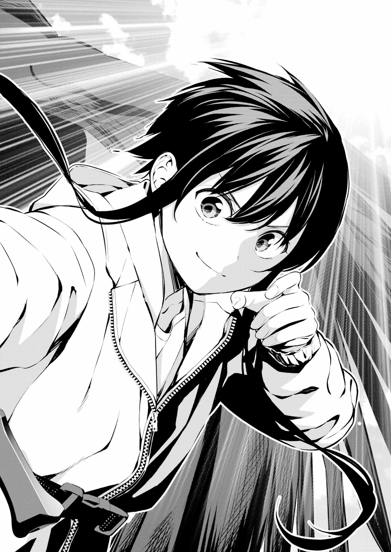 つりこまち 第35話 - Trang 6