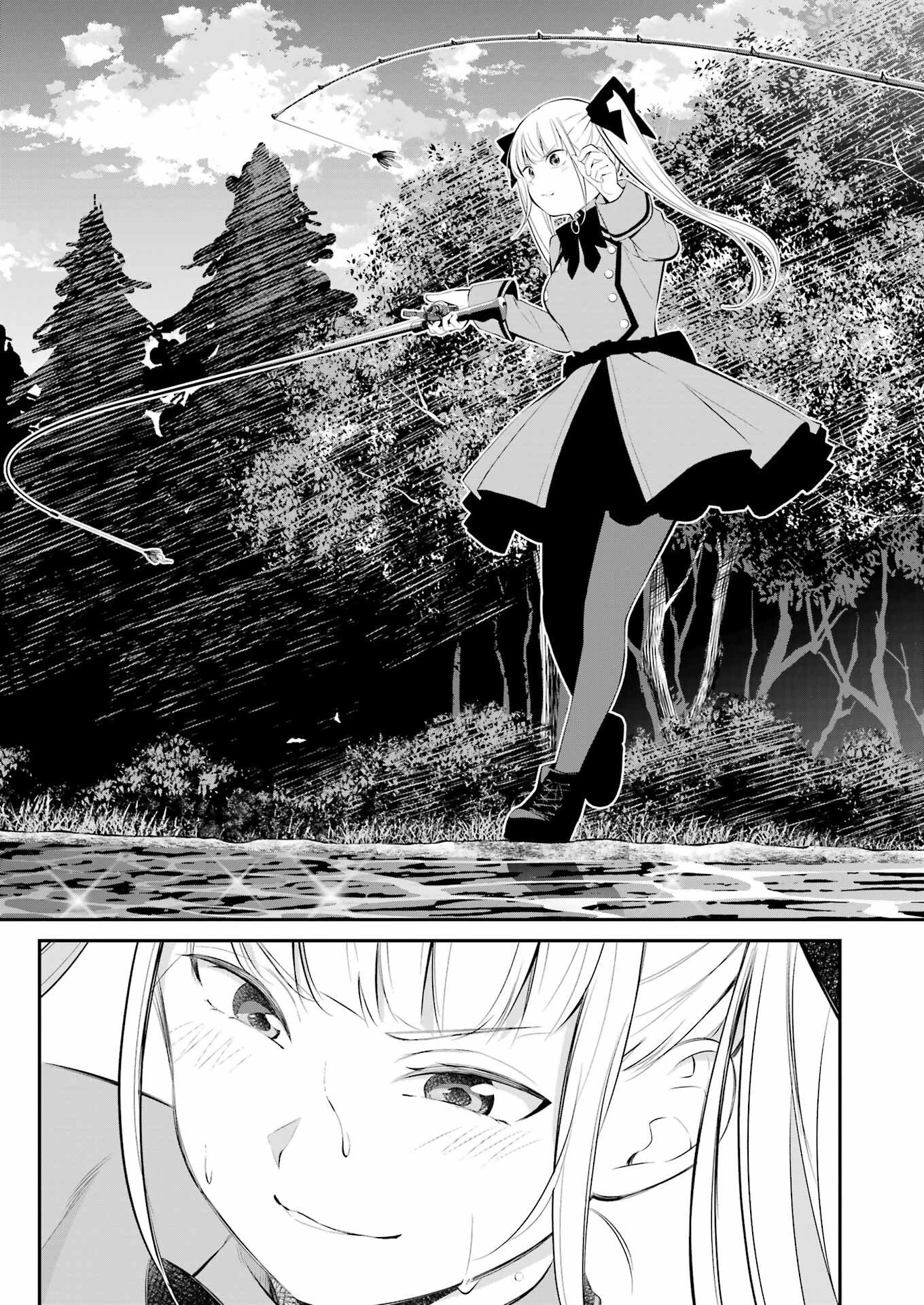 つりこまち 第35話 - Trang 15
