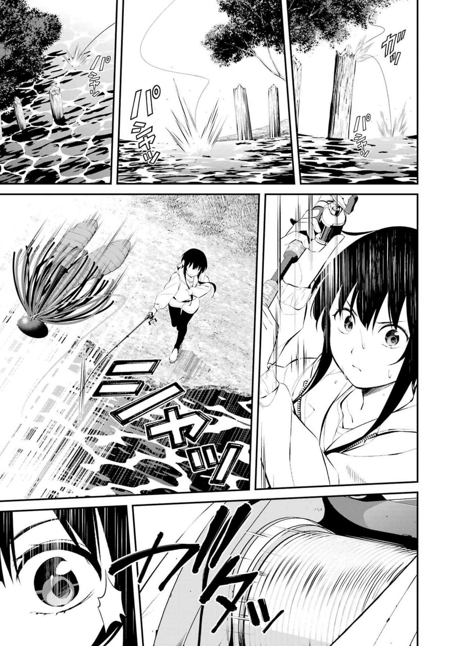 つりこまち 第34話 - Trang 5