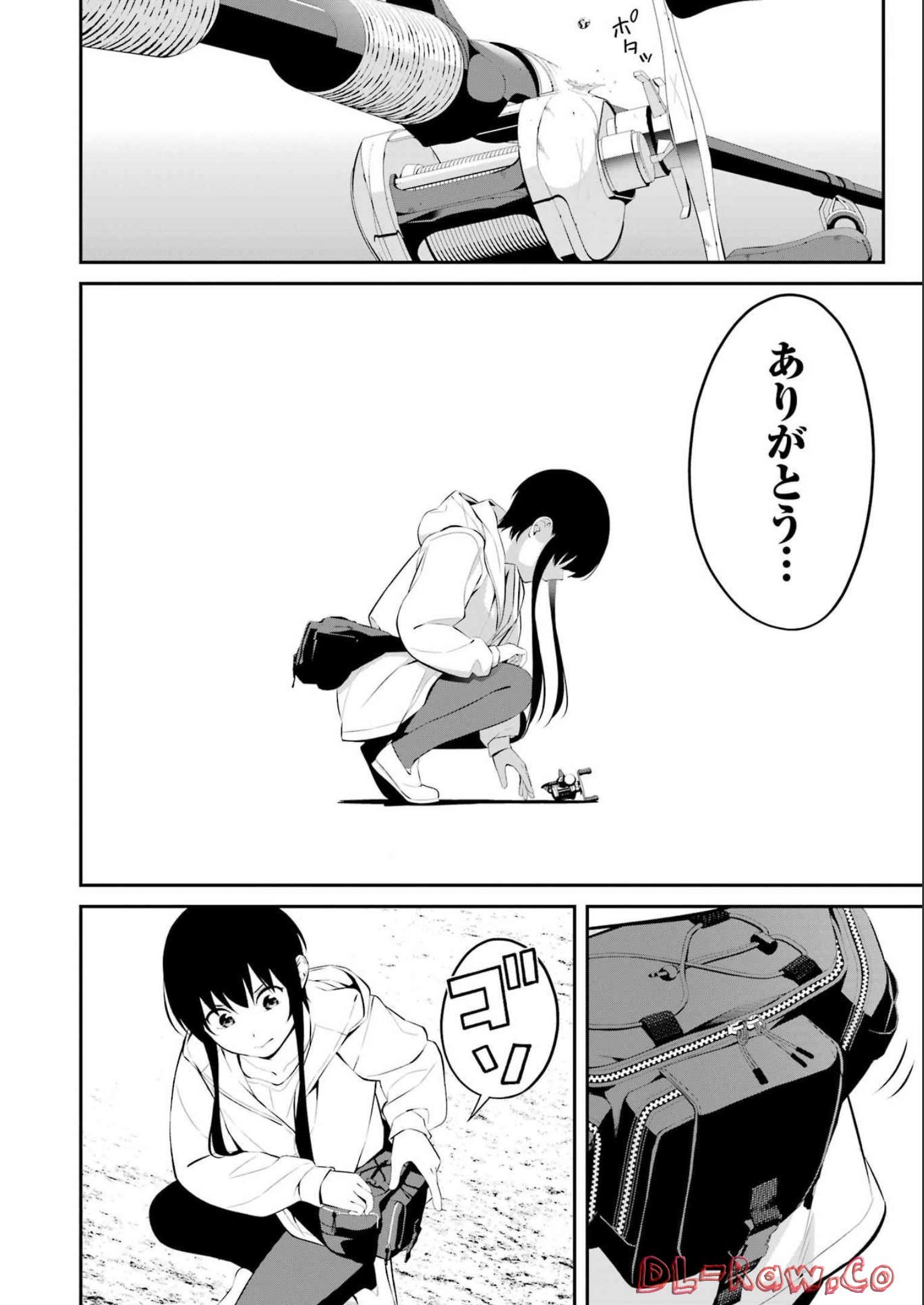 つりこまち 第34話 - Trang 14