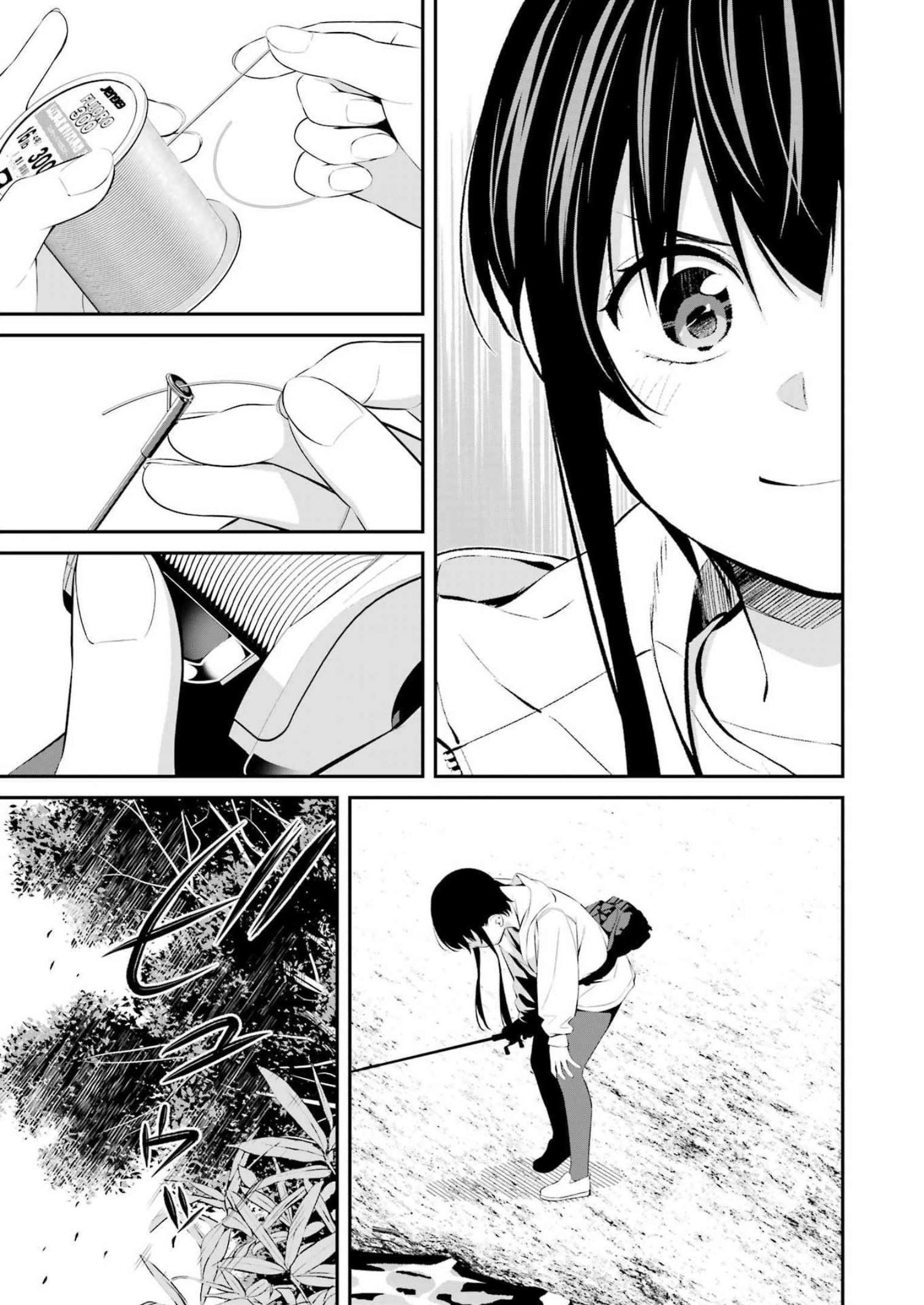 つりこまち 第34話 - Trang 17
