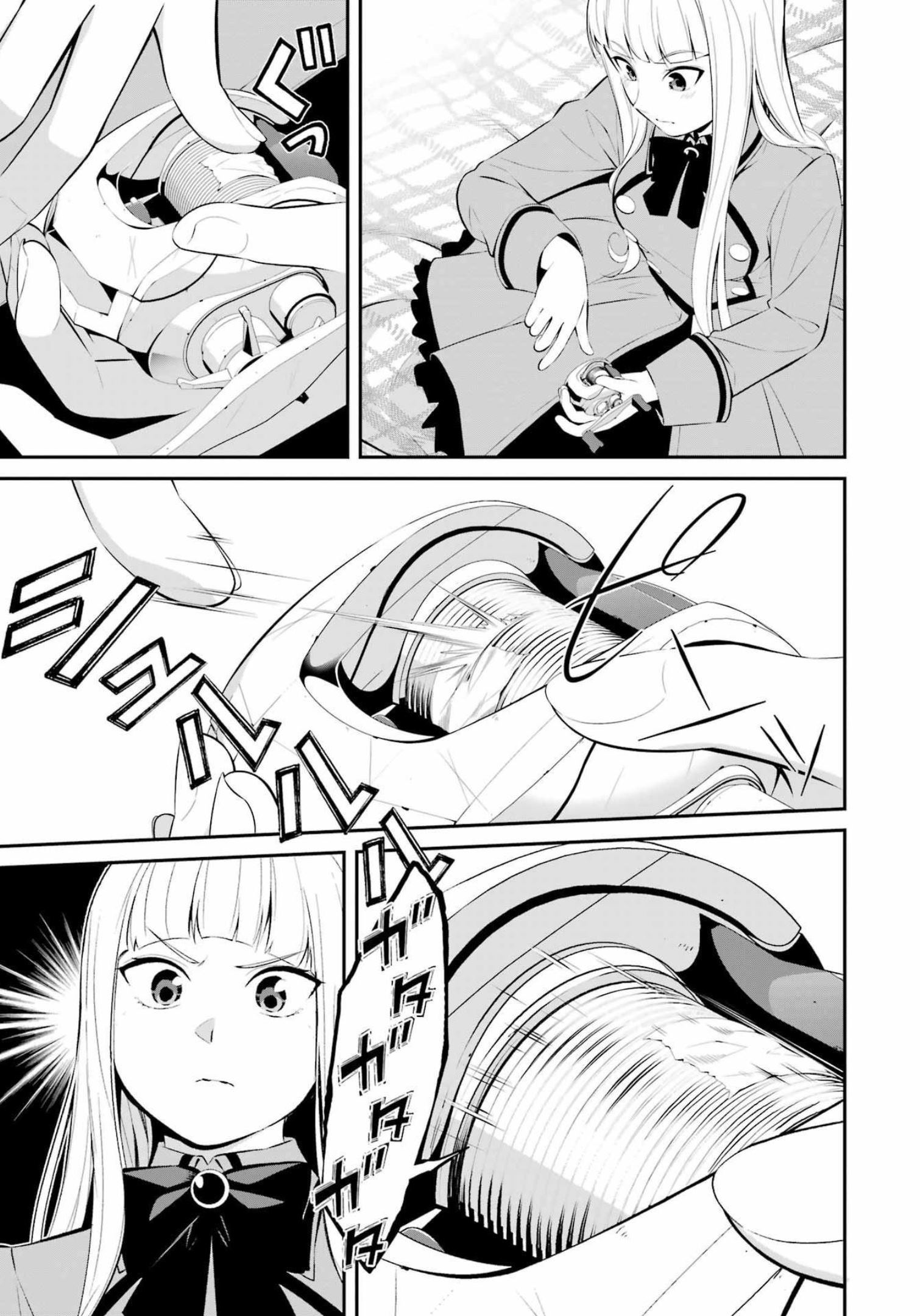 つりこまち 第30話 - Trang 5