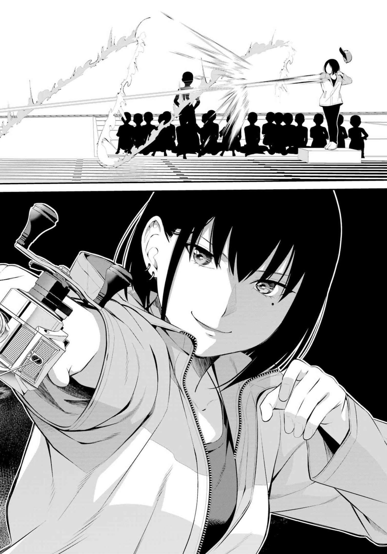 つりこまち 第29話 - Trang 12