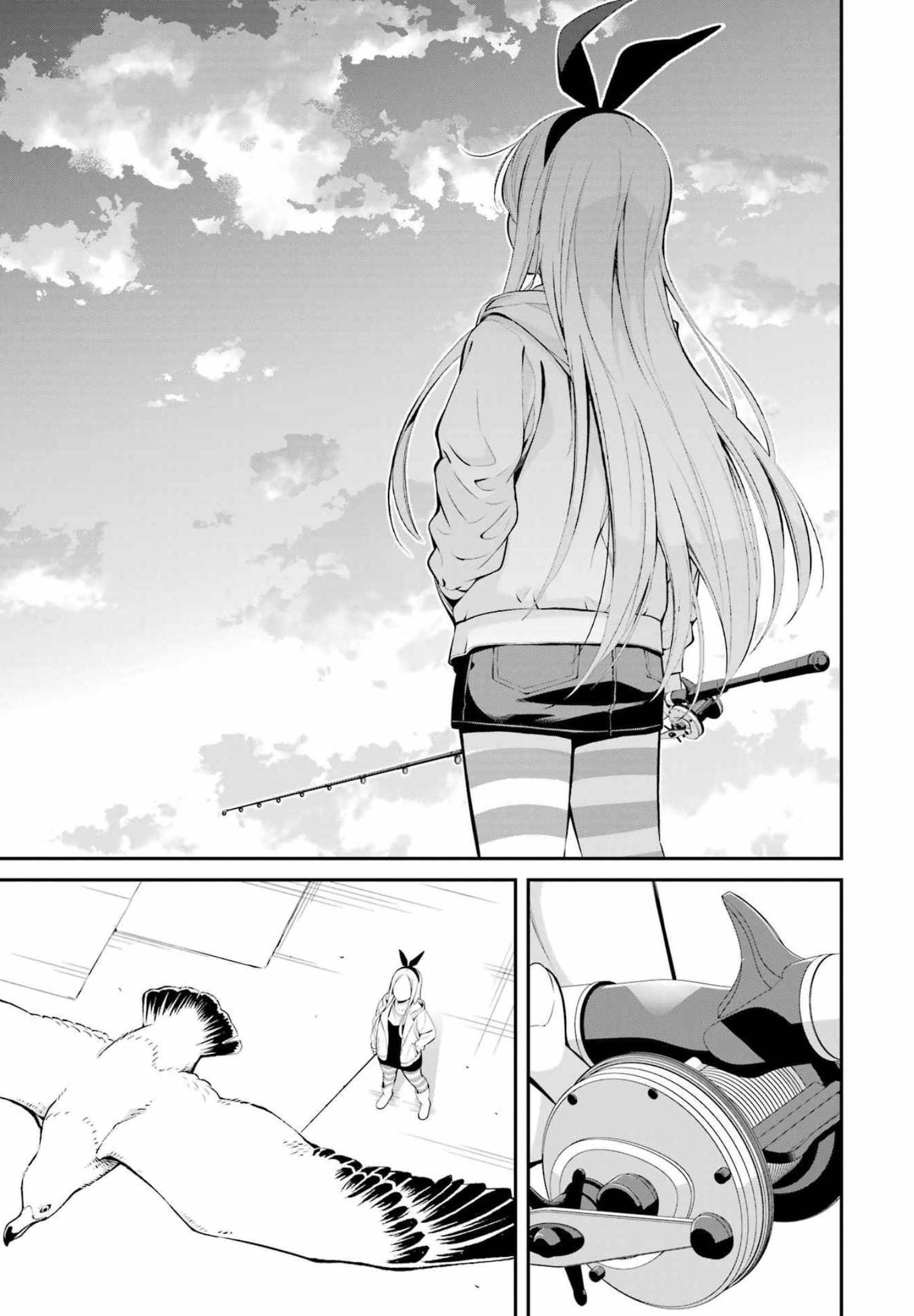 つりこまち 第22話 - Trang 17