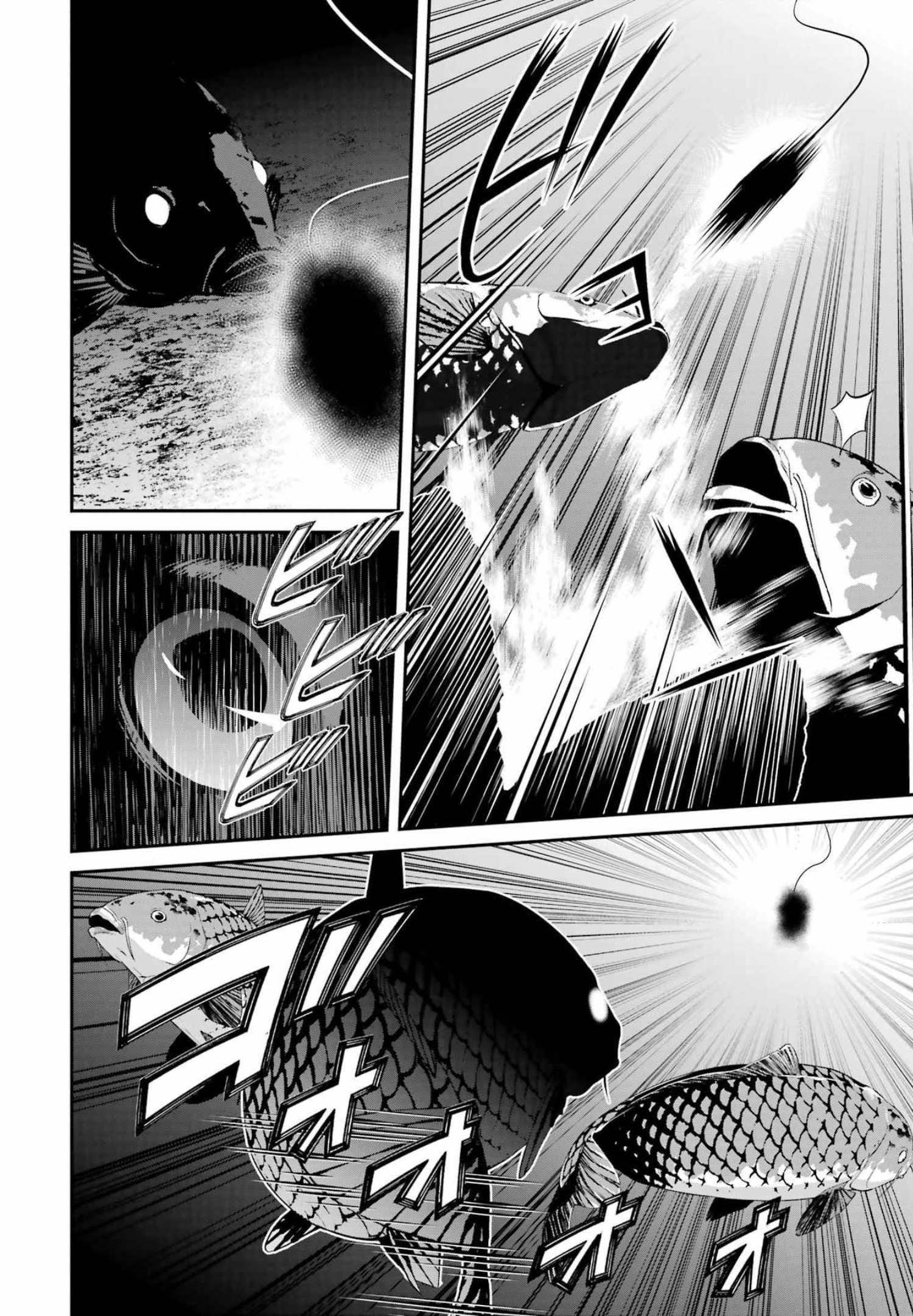 つりこまち 第20話 - Trang 10