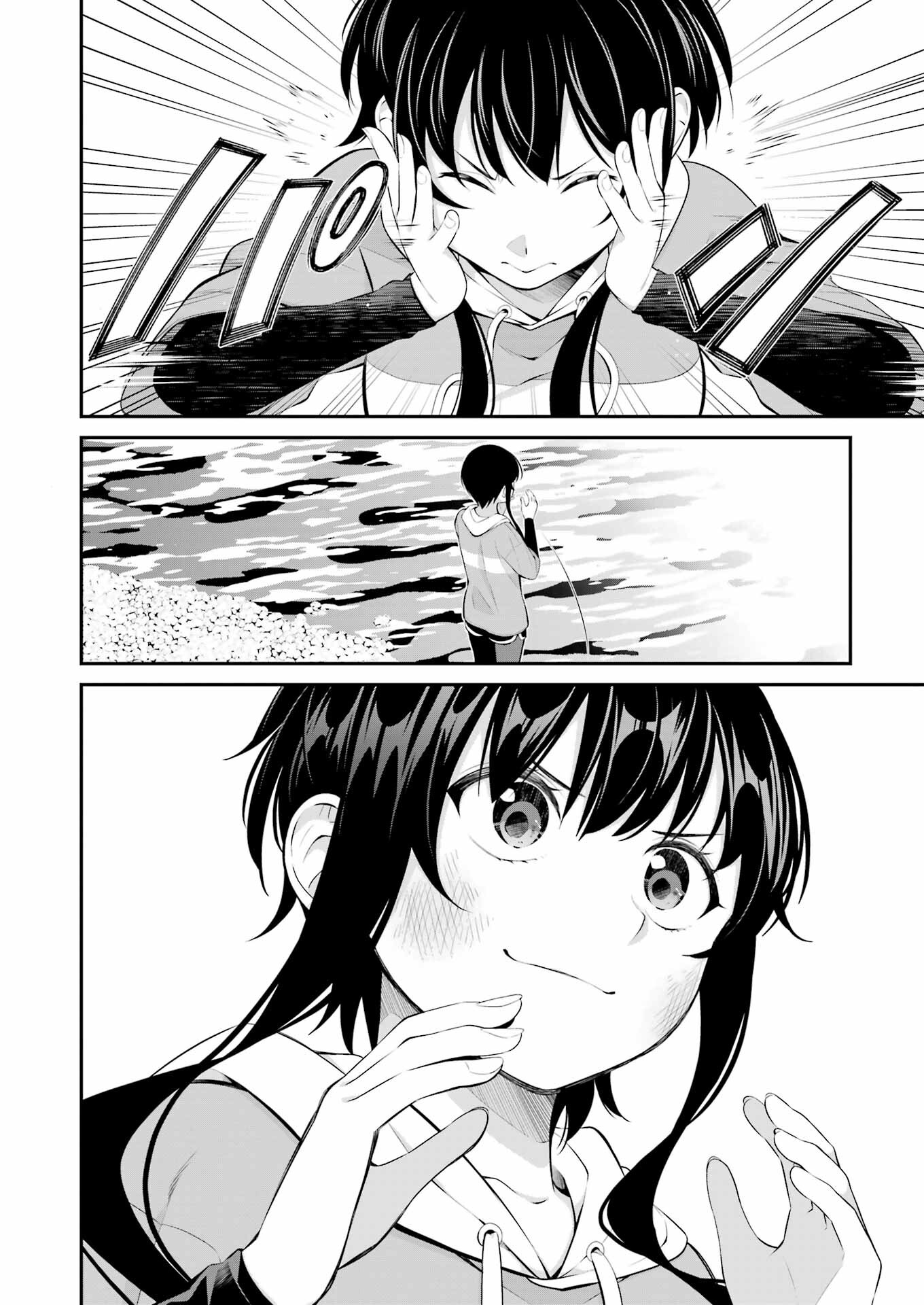 つりこまち 第19話 - Trang 18