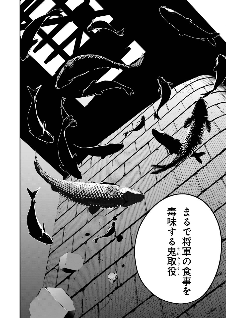 つりこまち 第17話 - Trang 10