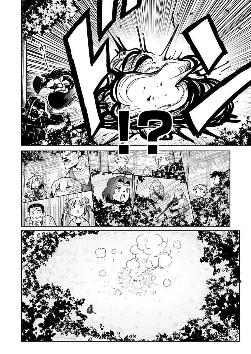 AR/MS!! (エーアール・マルチプルサヴァイヴ) 第15話 - Trang 24