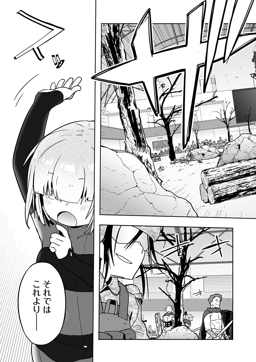 AR/MS!! (エーアール・マルチプルサヴァイヴ) 第12話 - Trang 11