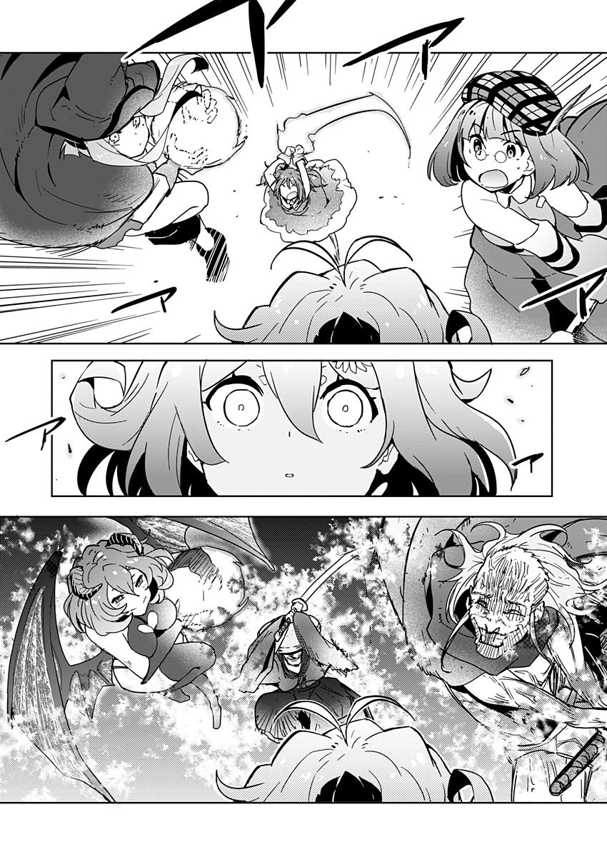 AR/MS!! (エーアール・マルチプルサヴァイヴ) 第10話 - Trang 8