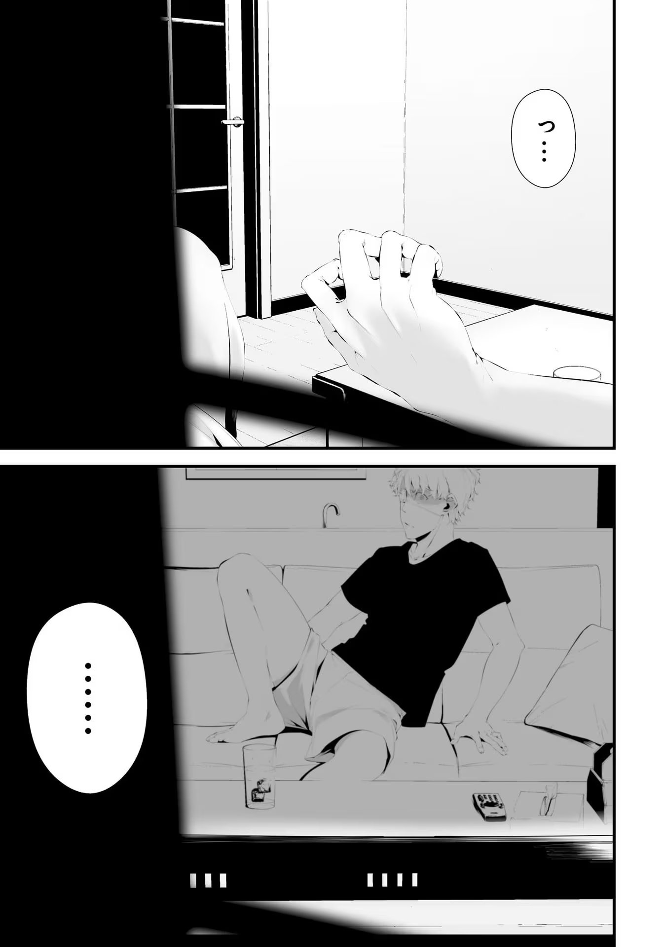 つれないほど青くて あざといくらいに赤い - 第32話 - Page 9