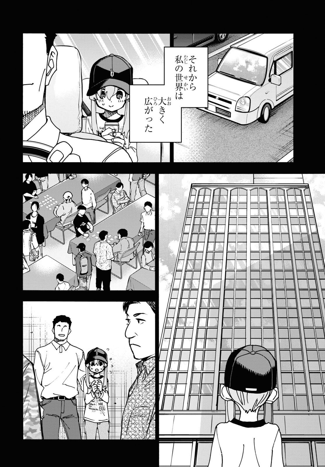 すべての人類を破壊する。それらは再生できない。 - 第53話 - Page 31