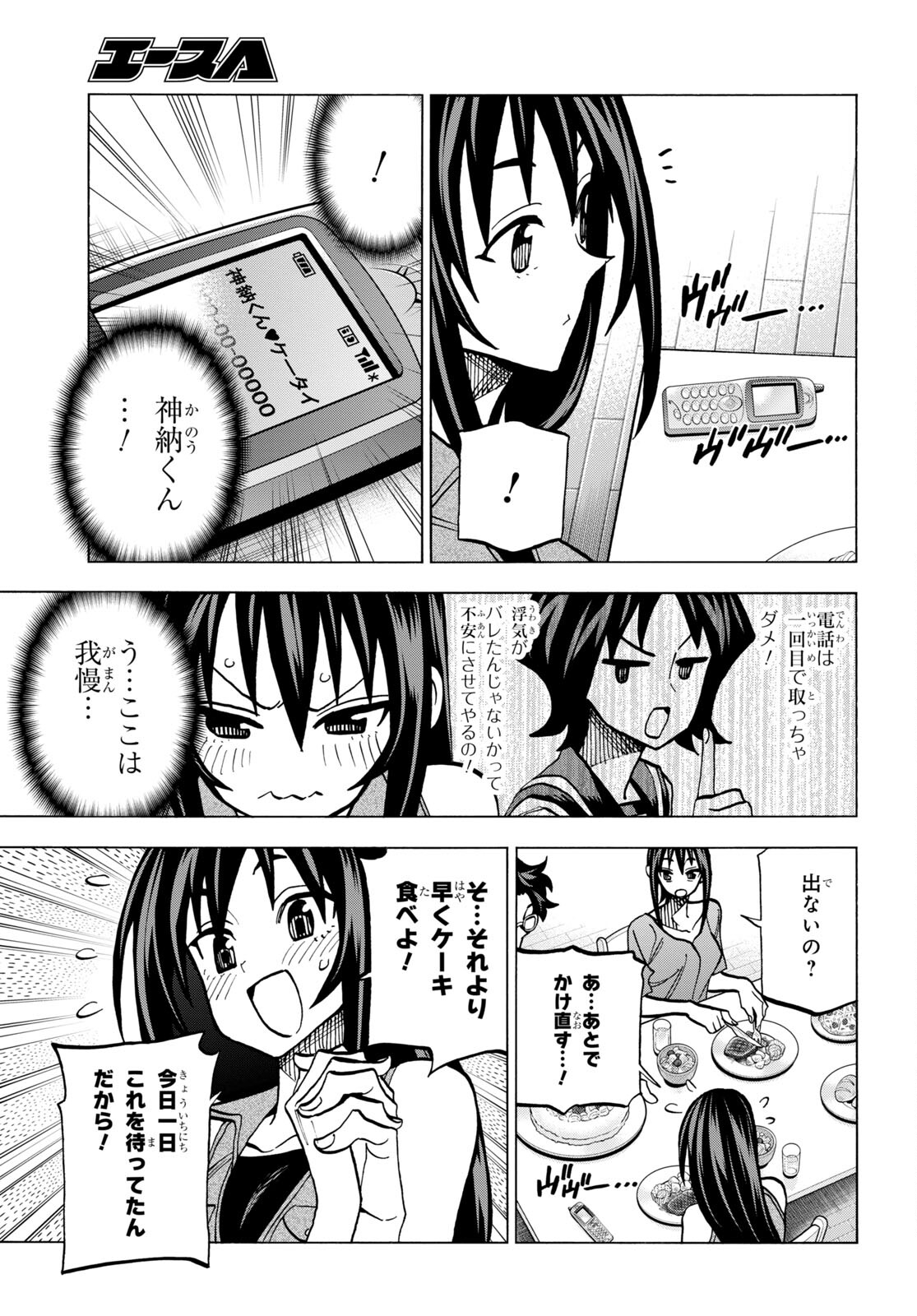 すべての人類を破壊する。それらは再生できない。 - 第43話 - Page 26