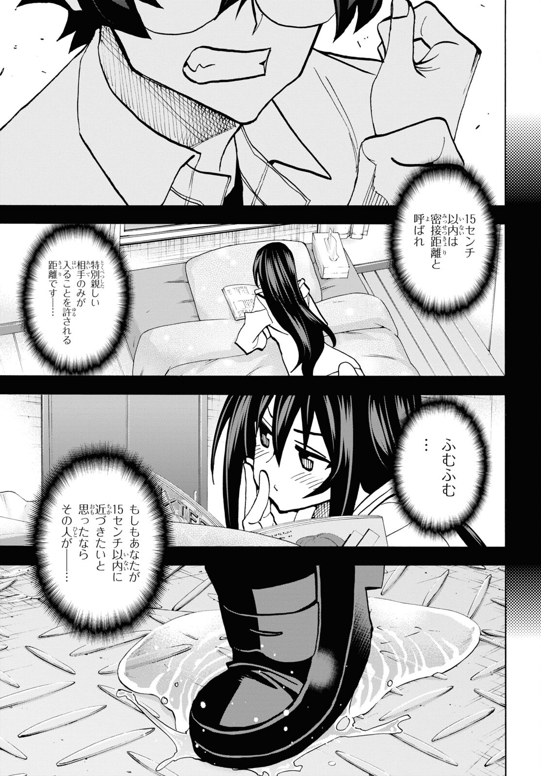 すべての人類を破壊する。それらは再生できない。 - 第35話 - Page 45