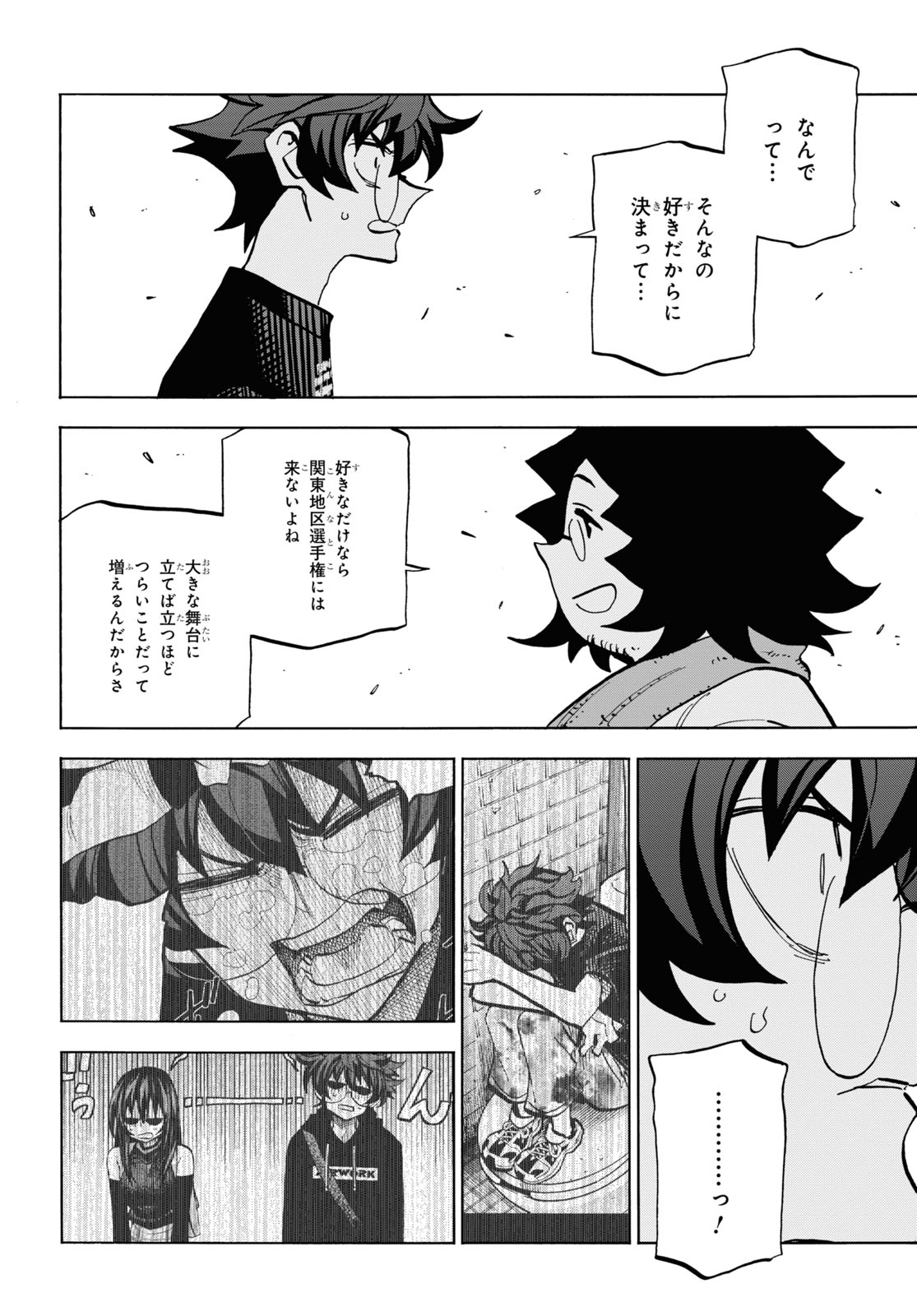 すべての人類を破壊する。それらは再生できない。 - 第31話 - Page 26