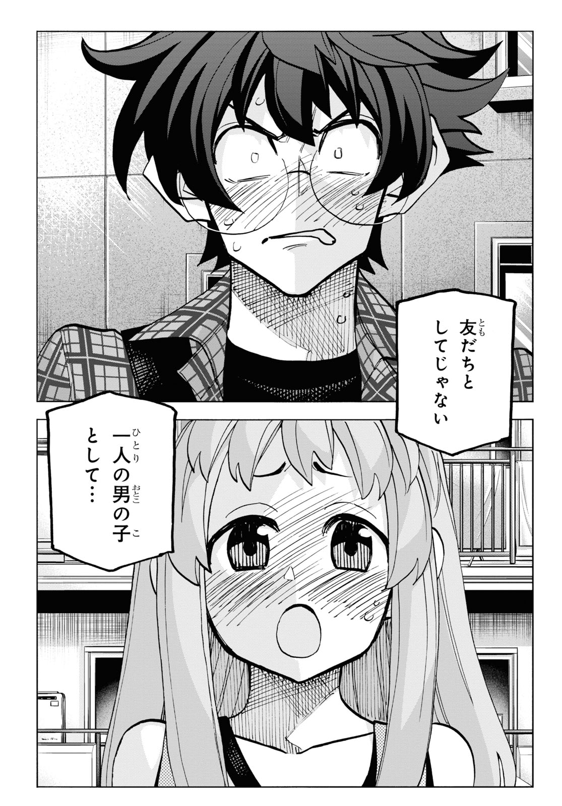 すべての人類を破壊する。それらは再生できない。 - 第29話 - Page 34