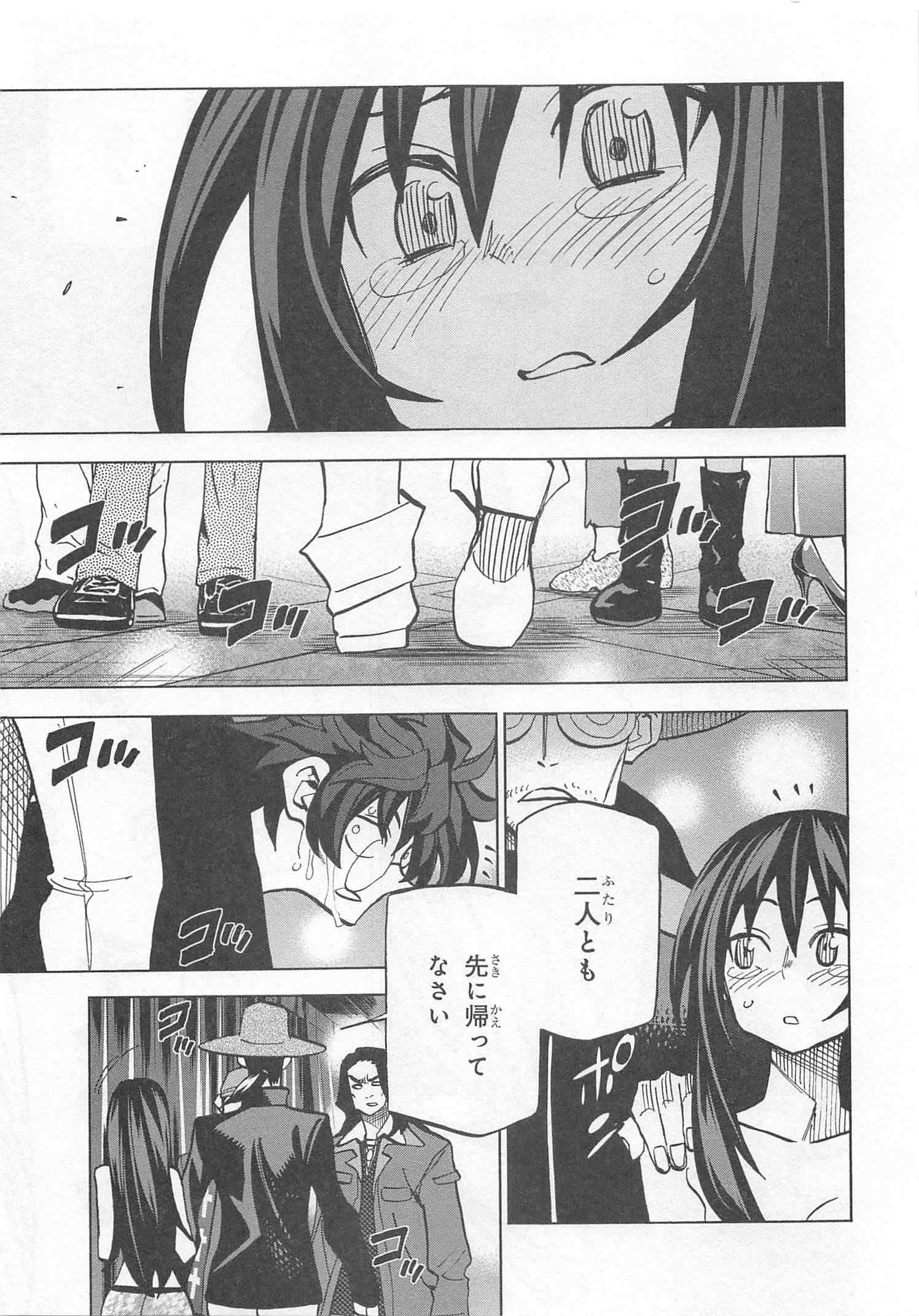 すべての人類を破壊する。それらは再生できない。 - 第22話 - Page 35