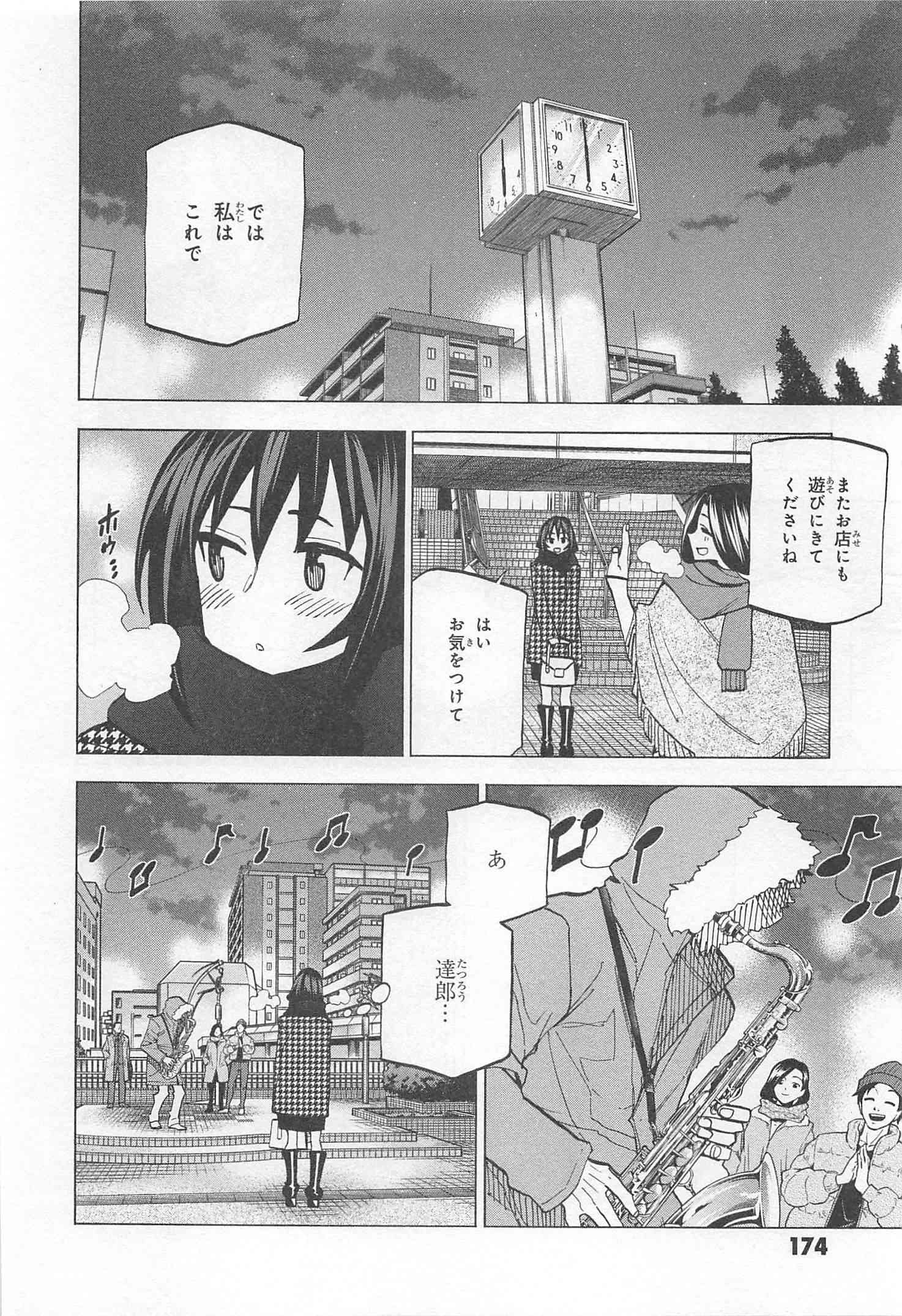 すべての人類を破壊する。それらは再生できない。 - 第16話 - Page 26