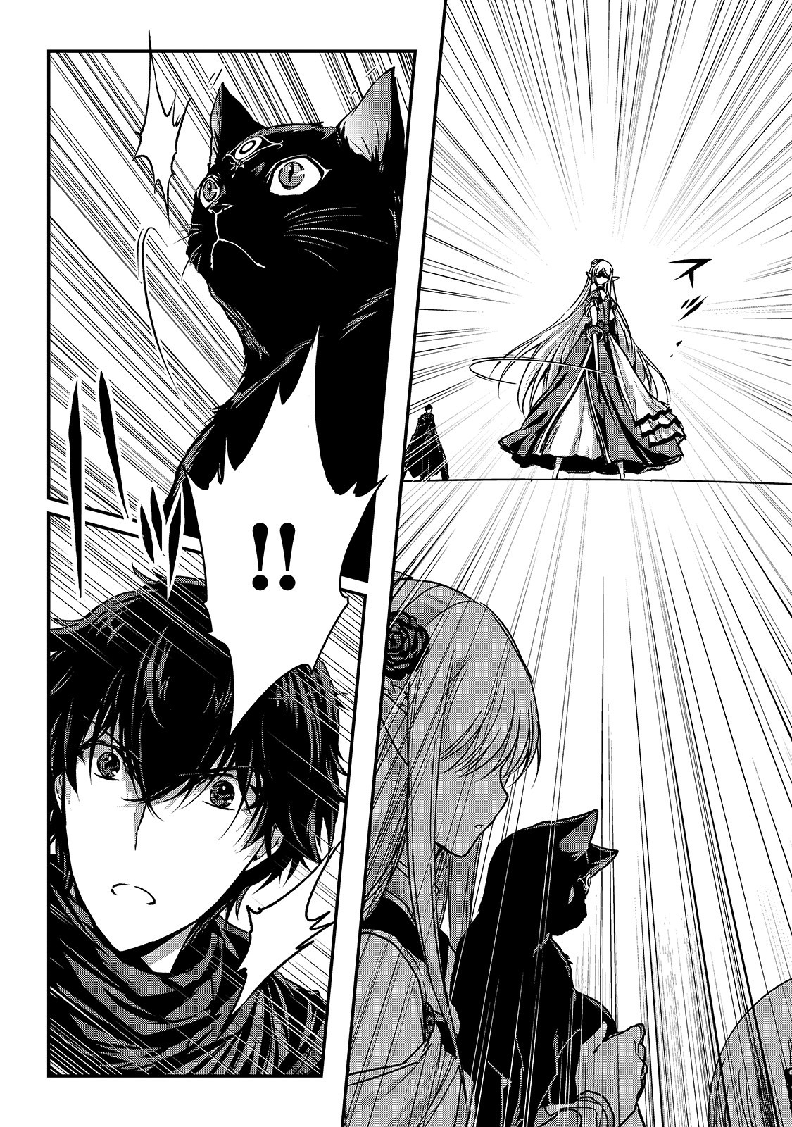 暗殺者である俺のステータスが勇者よりも明らかに強いのだが 第16.2話 - Trang 10