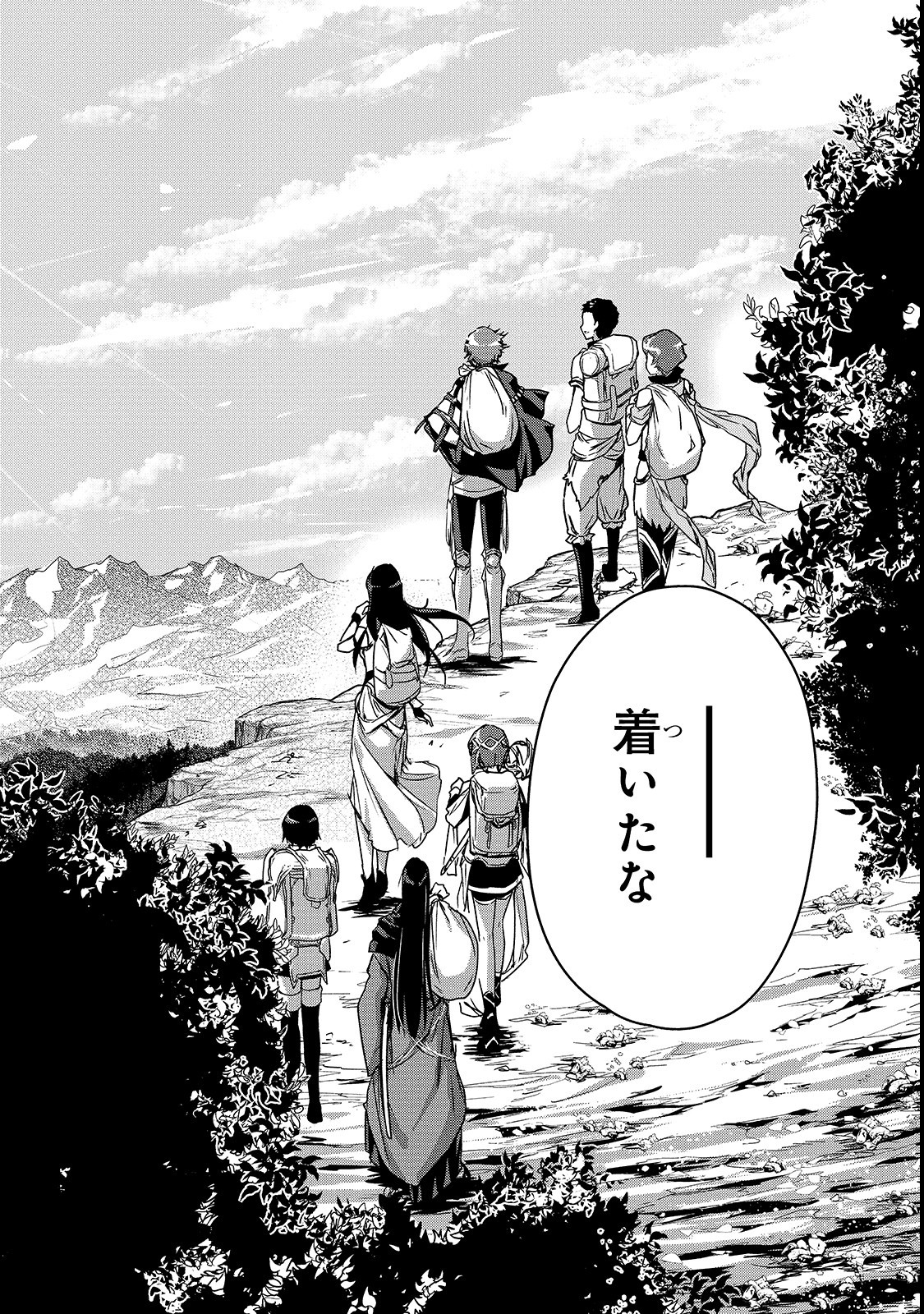 暗殺者である俺のステータスが勇者よりも明らかに強いのだが 第10.2話 - Trang 16