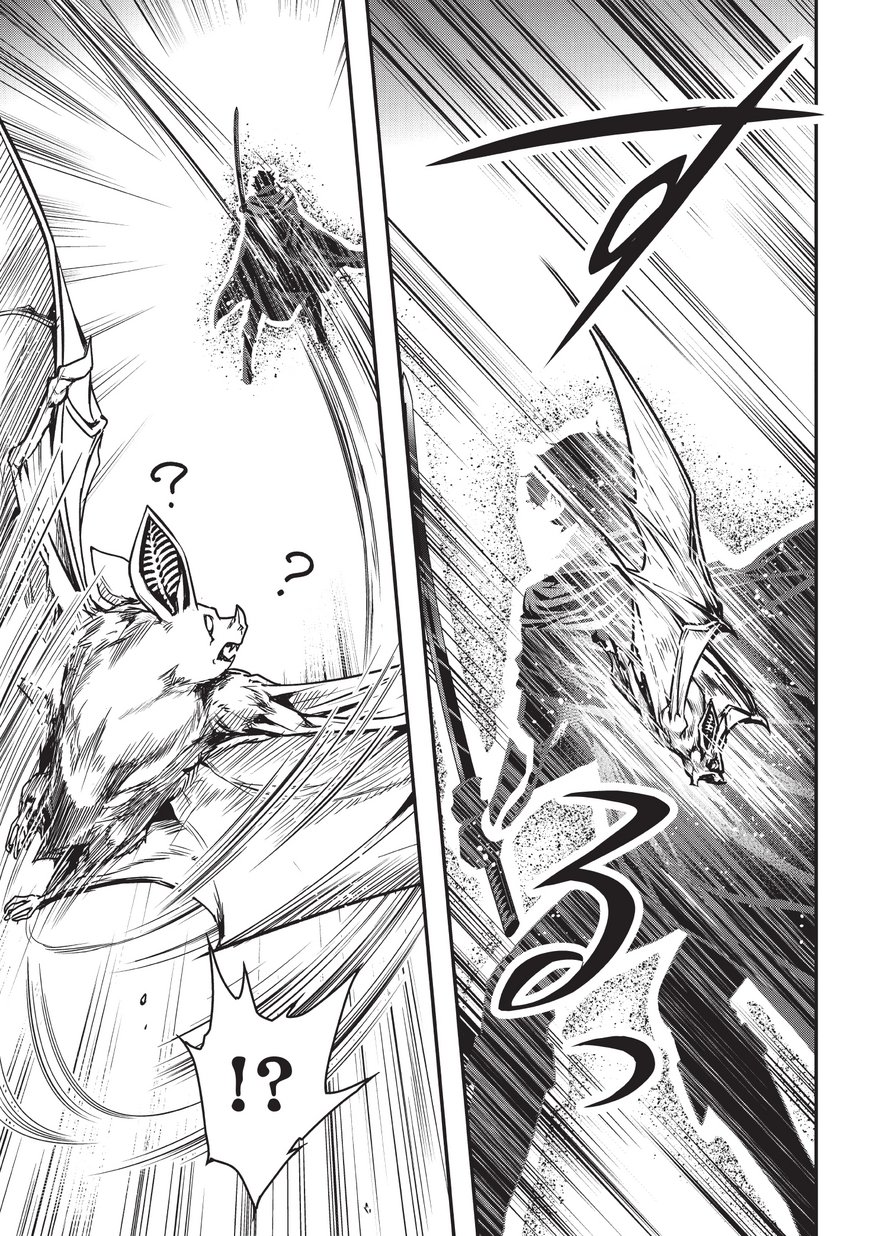 暗殺者である俺のステータスが勇者よりも明らかに強いのだが 第9.2話 - Trang 11