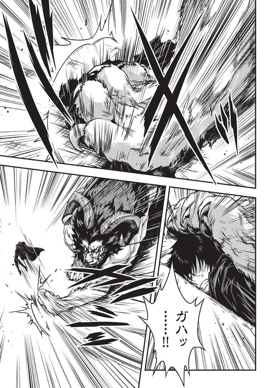 暗殺者である俺のステータスが勇者よりも明らかに強いのだが 第6.1話 - Trang 17