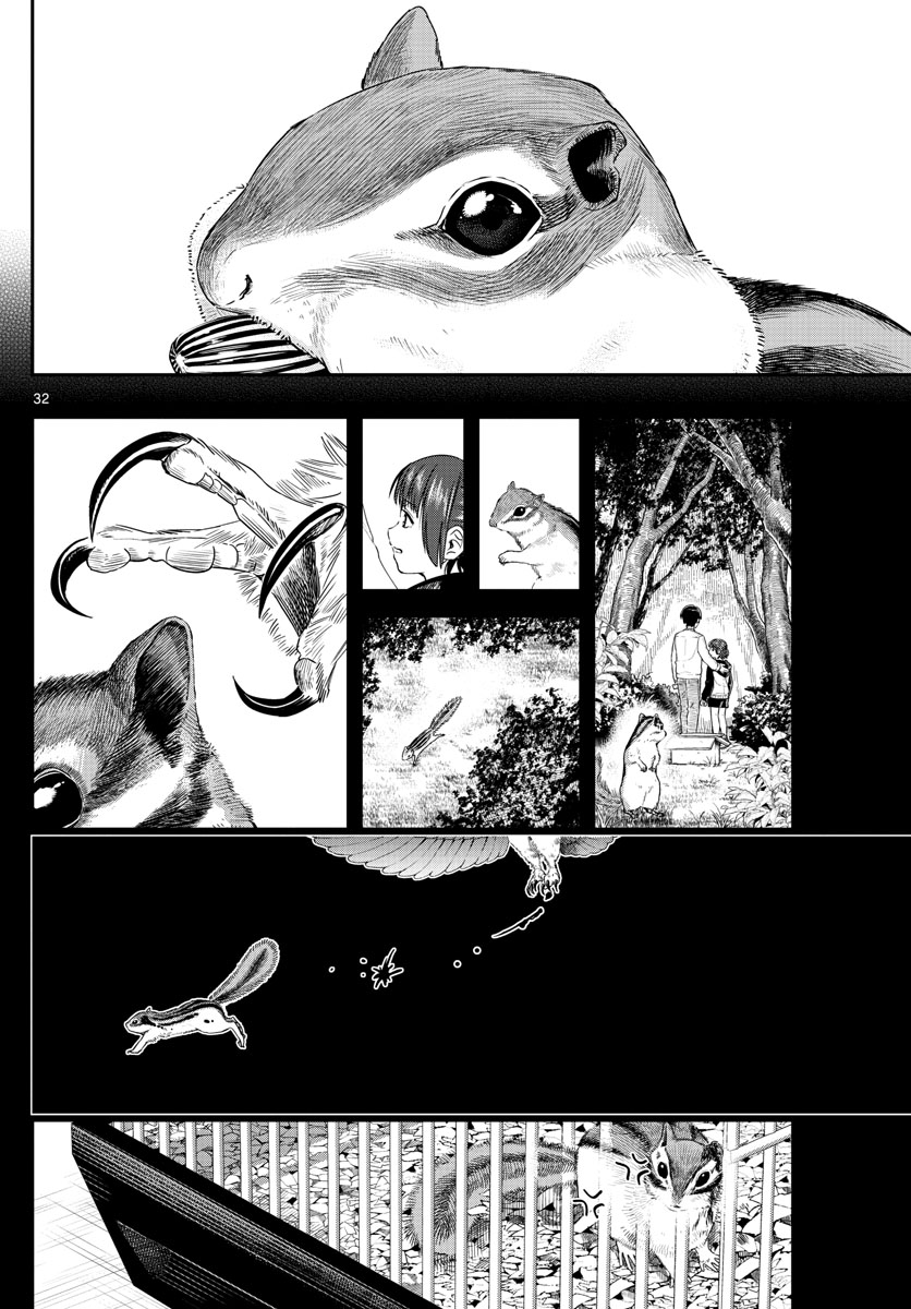 ラストカルテ　―法獣医学者 当麻健匠の記憶― 第3話 - Trang 32