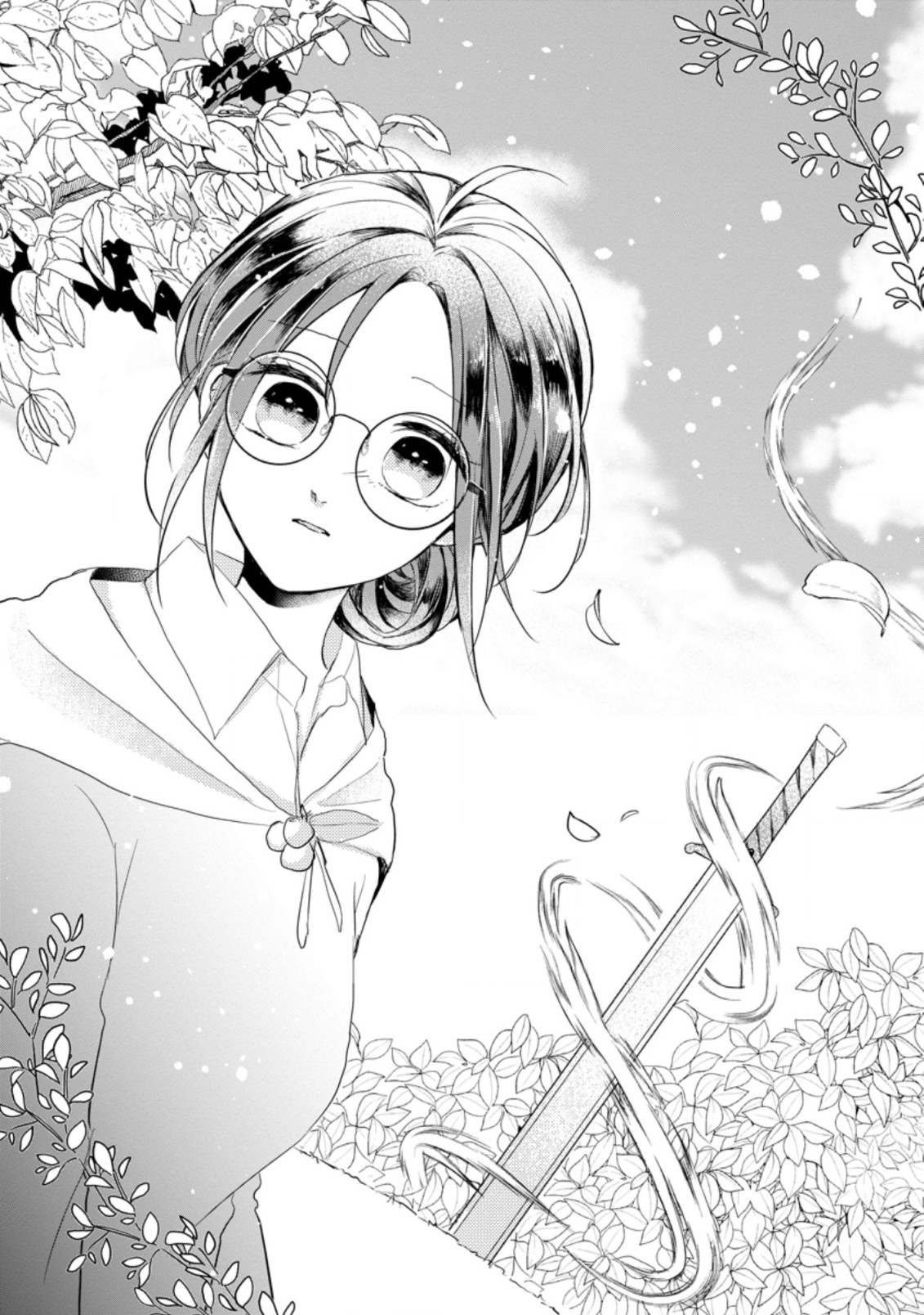 極めた薬師は聖女の魔法にも負けません ～コスパ悪いとパーティ追放されたけど、事実は逆だったようです～ 第14.1話 - Trang 1