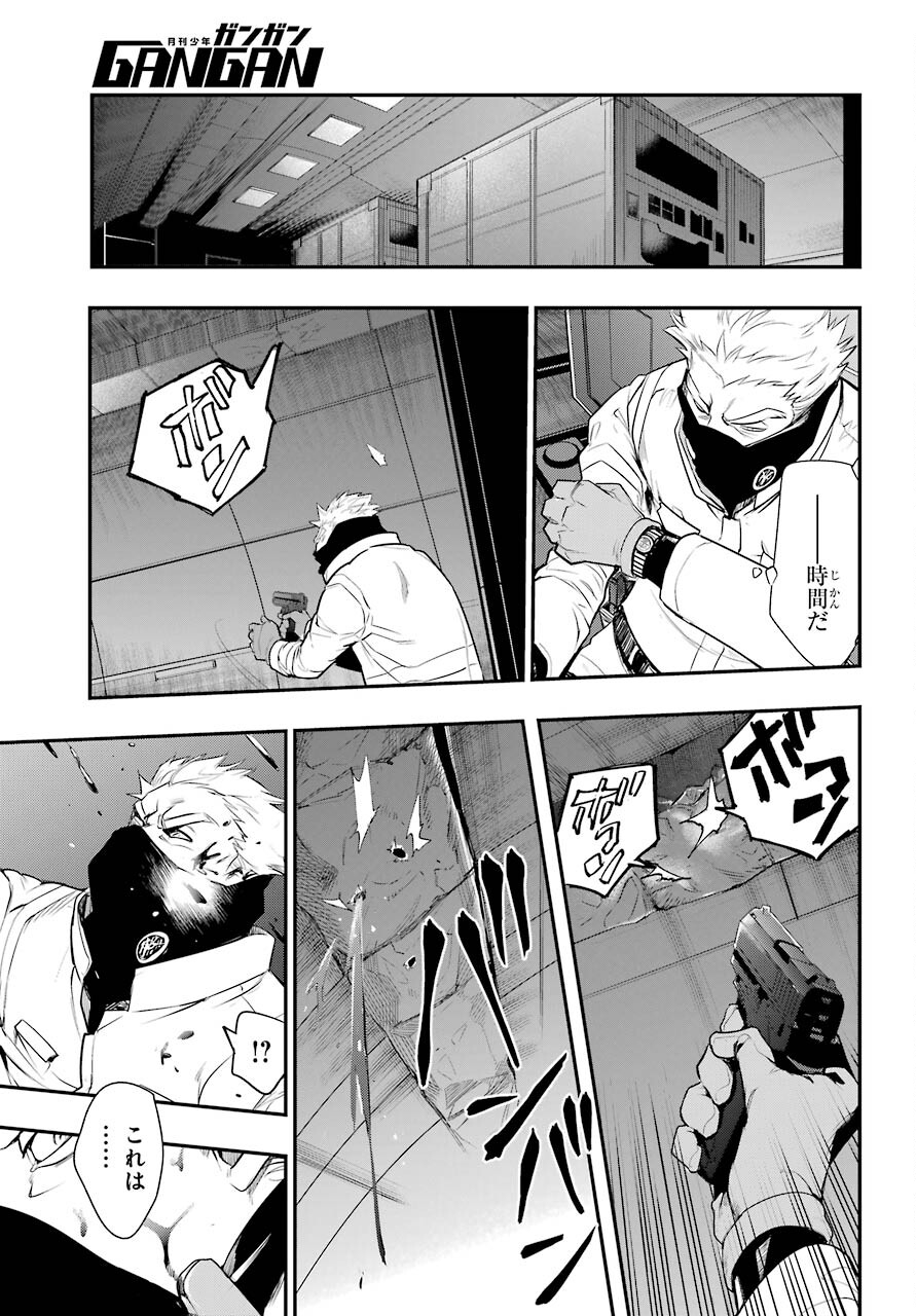 とある魔術の禁書目録 - 第167話 - Page 25