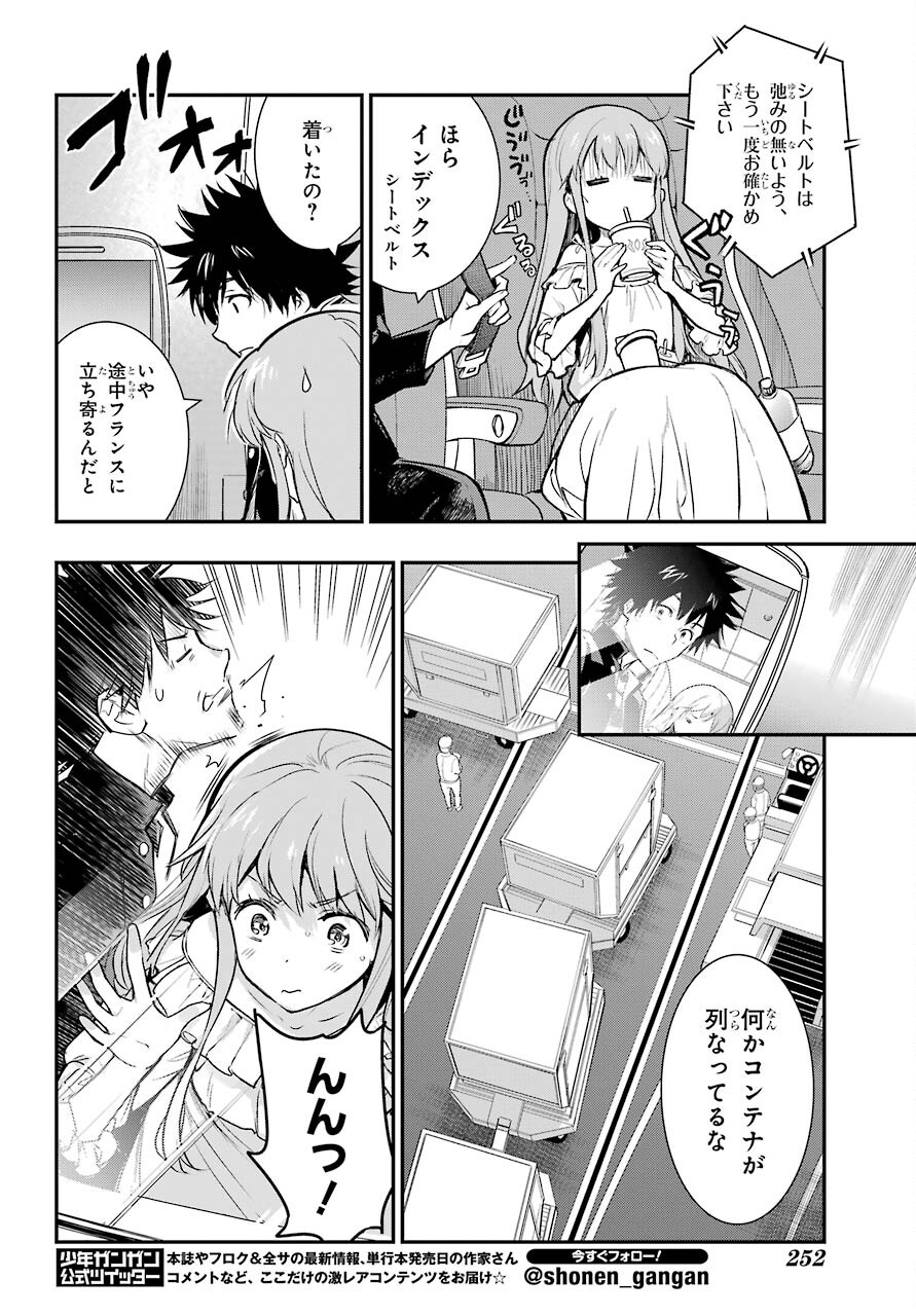 とある魔術の禁書目録 - 第166話 - Page 10