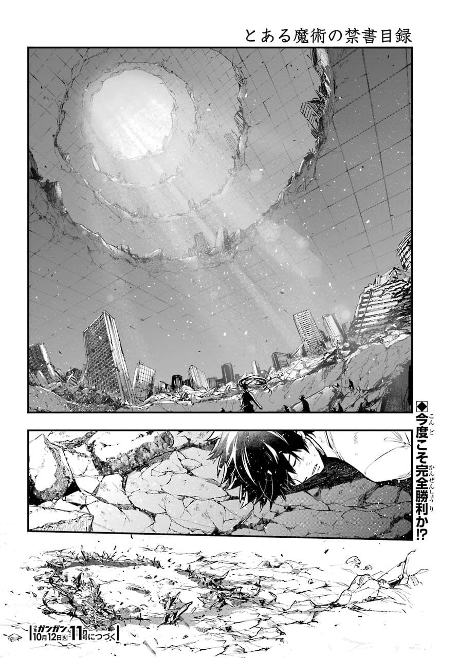 とある魔術の禁書目録 - 第162話 - Page 26