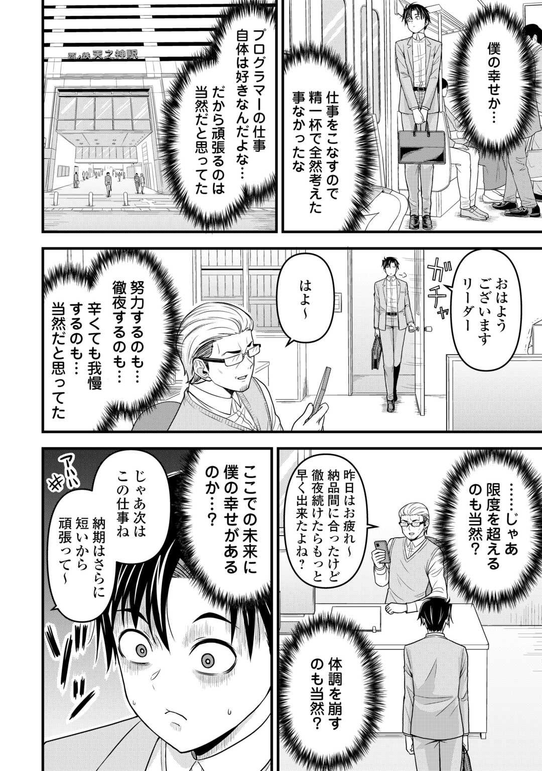 異世界からエルフさんが落ちてきたのですが!? - 第5話 - Page 14