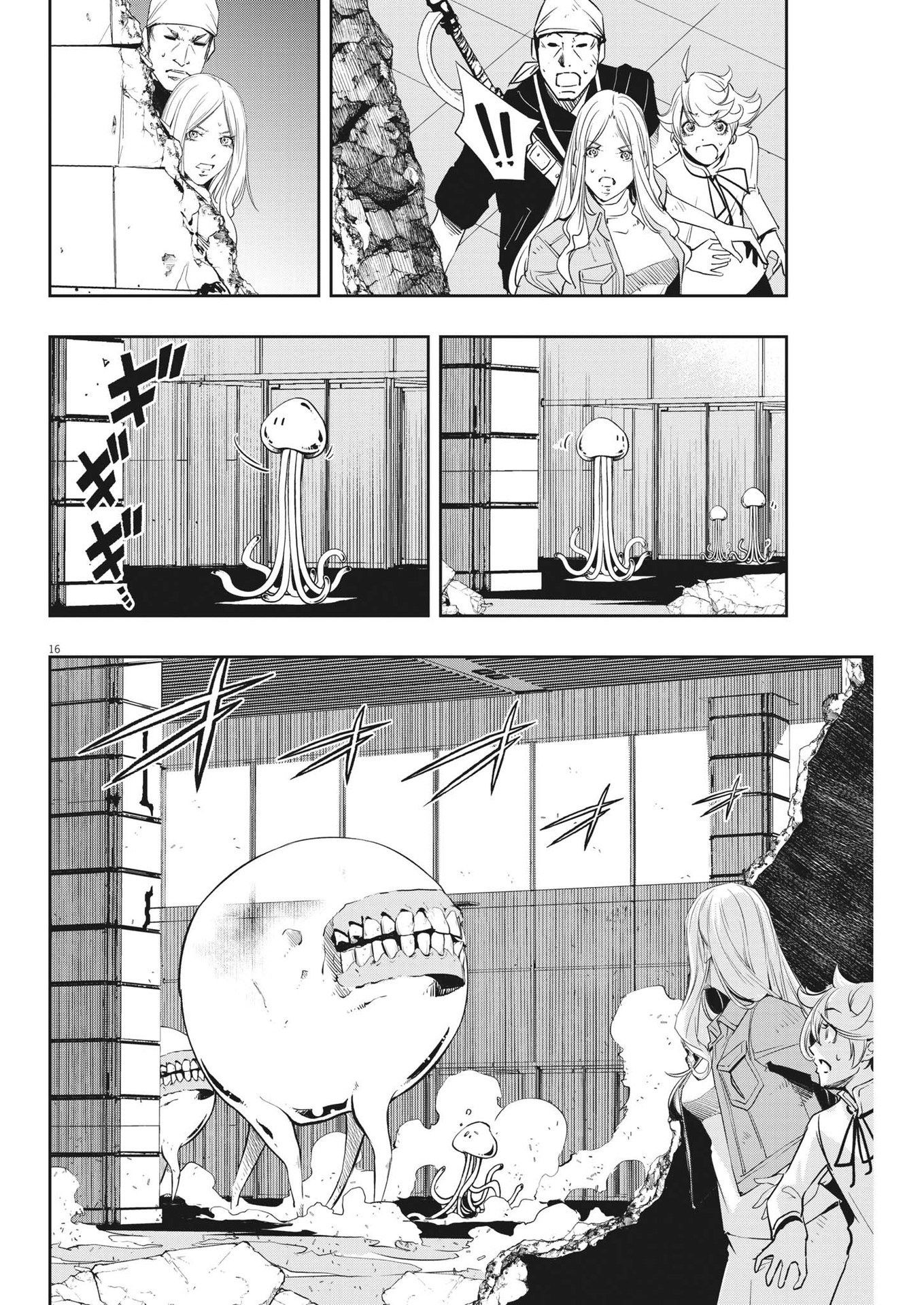 風都探偵 - 第138話 - Page 16