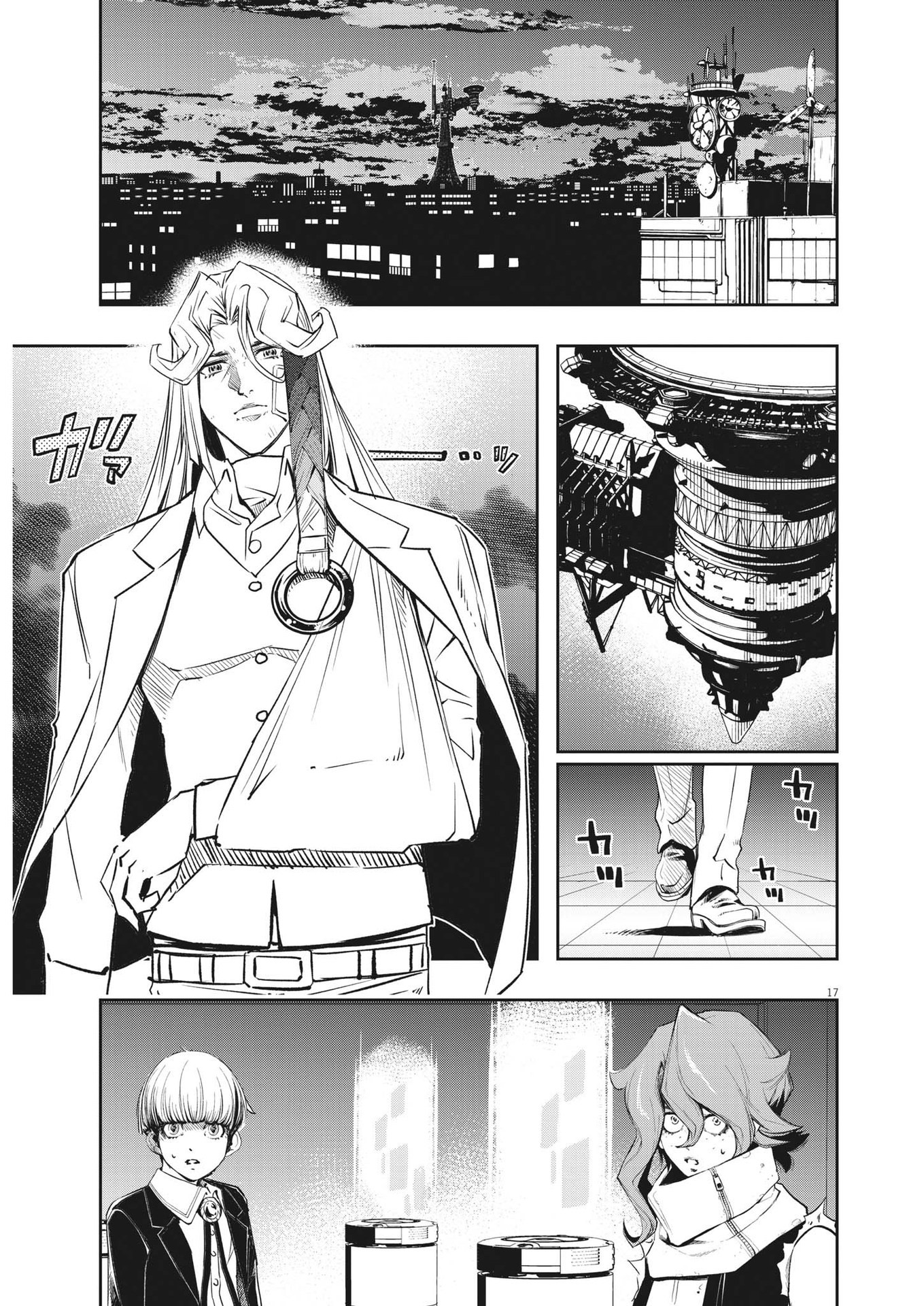 風都探偵 - 第136話 - Page 17