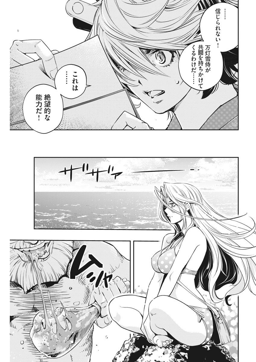 風都探偵 - 第95話 - Page 13