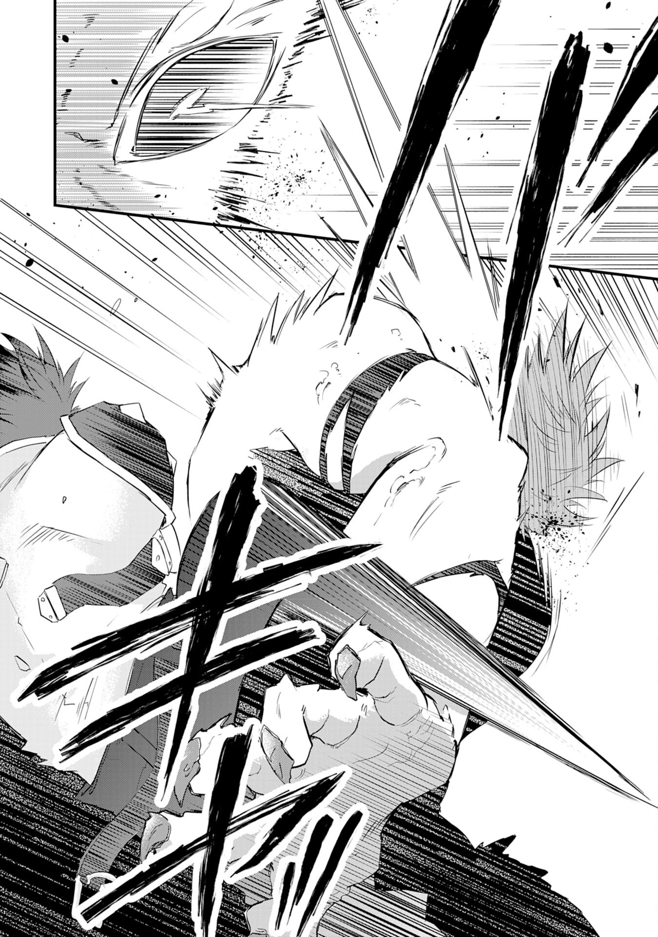 勇者パーティーをクビになった忍者、忍ばずに生きます 第13話 - Trang 26