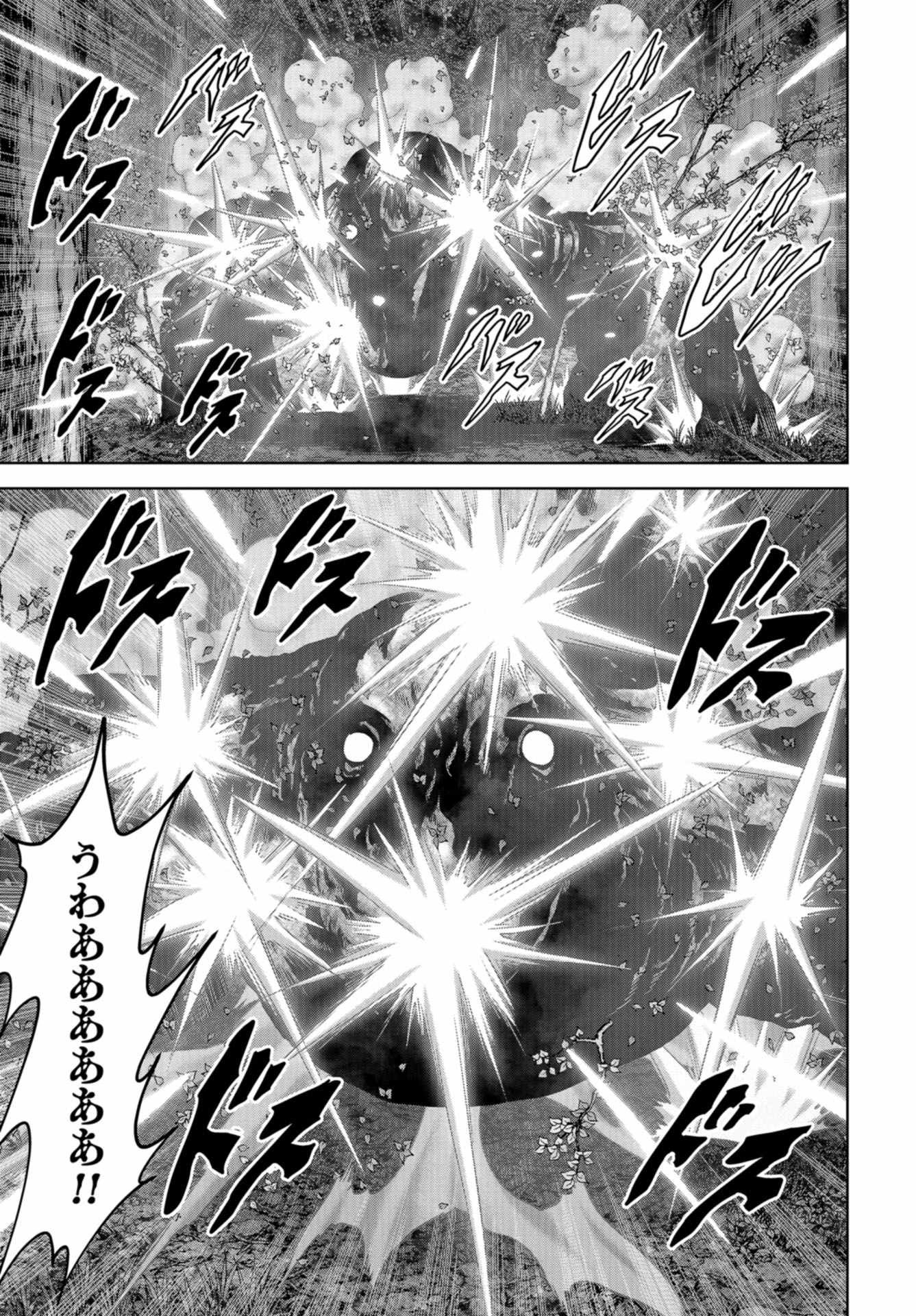 怪獣自衛隊 - 第10話 - Page 17