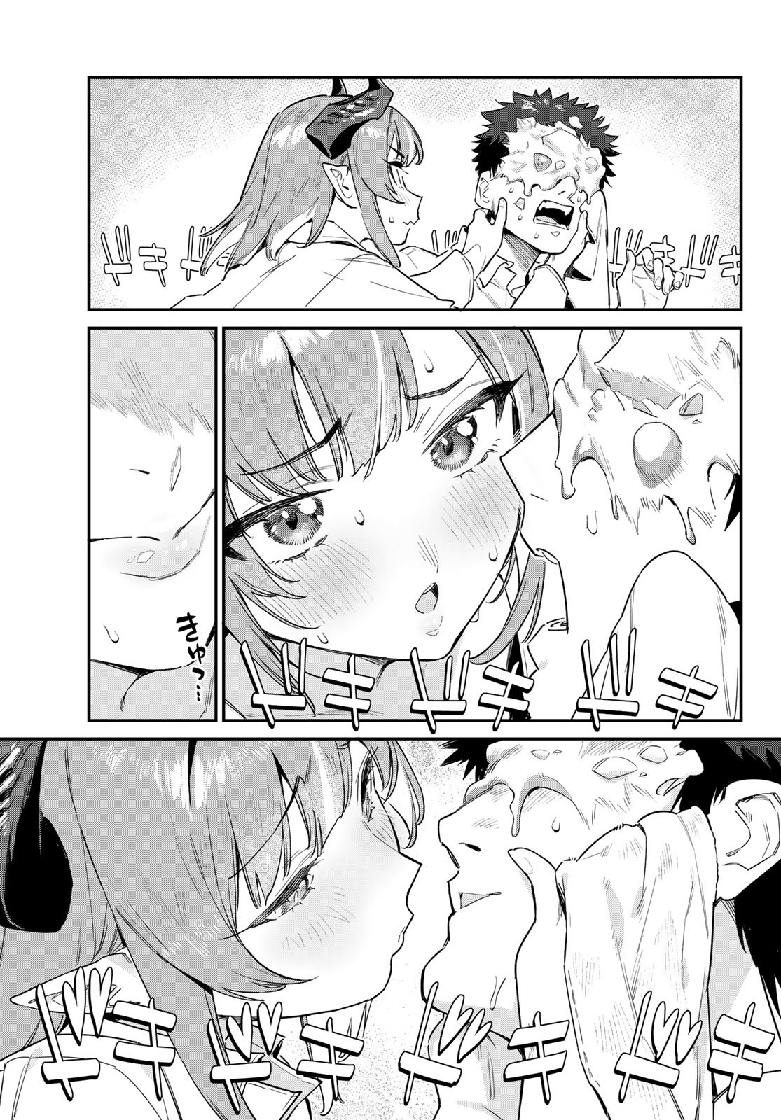 カナン様はあくまでチョロい - 第49話 - Page 7