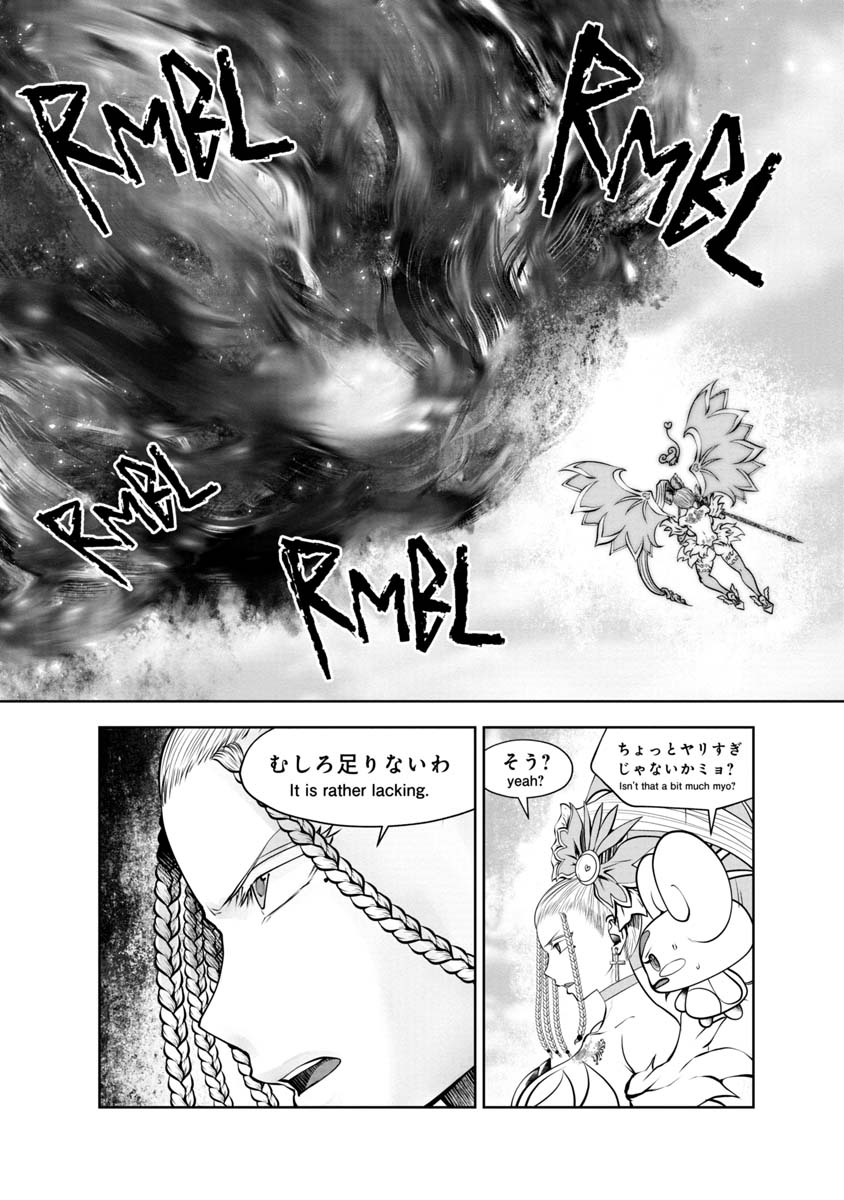 間違った子を魔法少女にしてしまった - 第114話 - Page 15