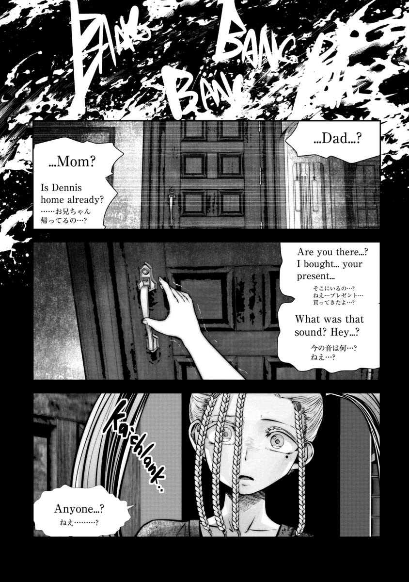 間違った子を魔法少女にしてしまった - 第76話 - Page 13