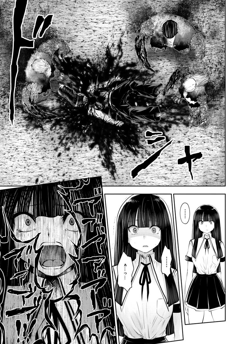 間違った子を魔法少女にしてしまった - 第44話 - Page 17